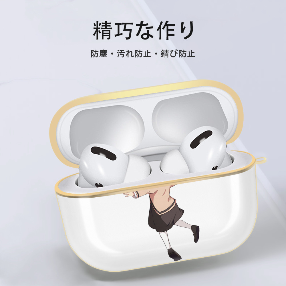SPY×FAMILY间谍家家酒 【AirPods Pro用】ハードシェル保護ケース｜耐衝撃・防指紋・カラビナ付き商品仕様