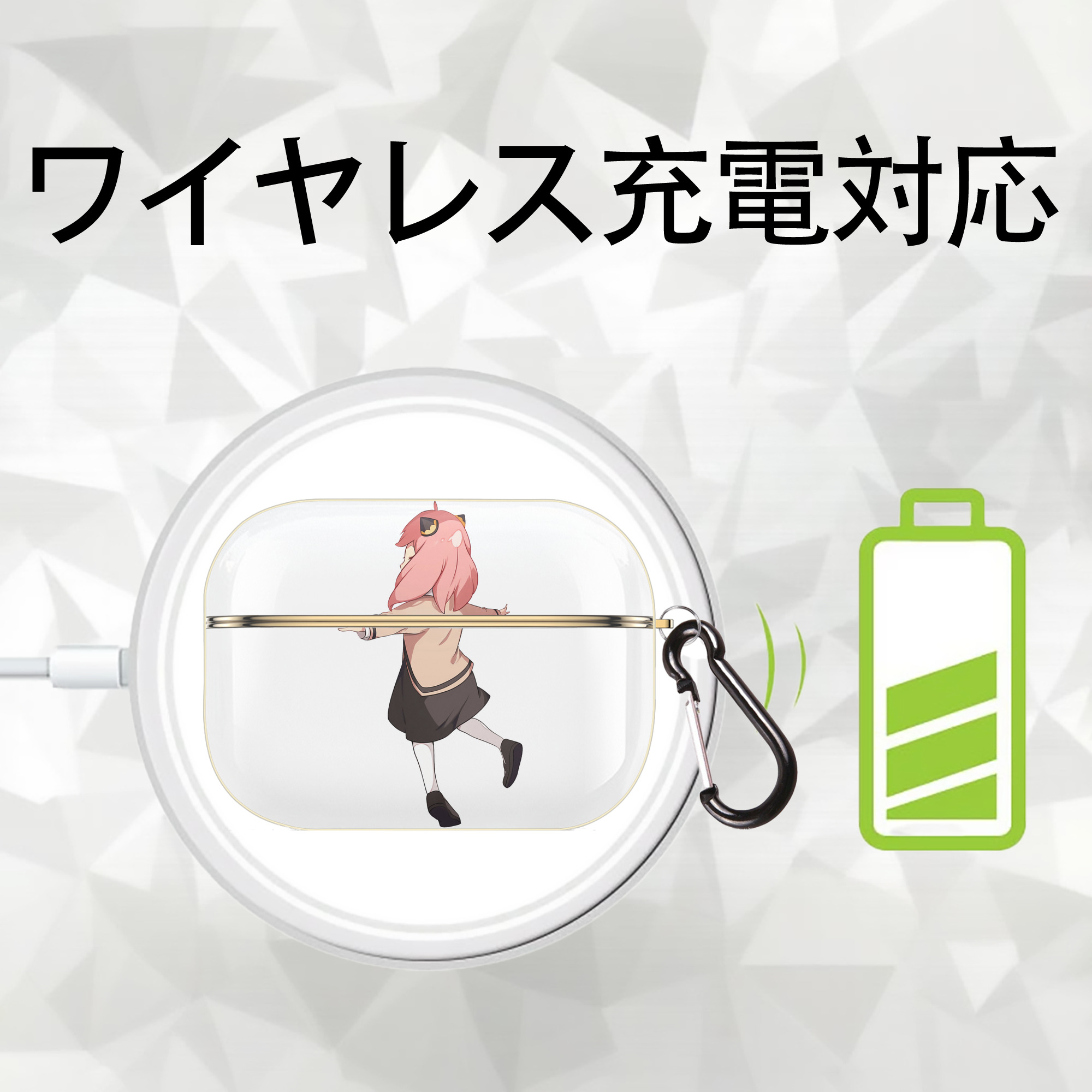 SPY×FAMILY间谍家家酒 【AirPods Pro用】ハードシェル保護ケース｜耐衝撃・防指紋・カラビナ付き商品仕様