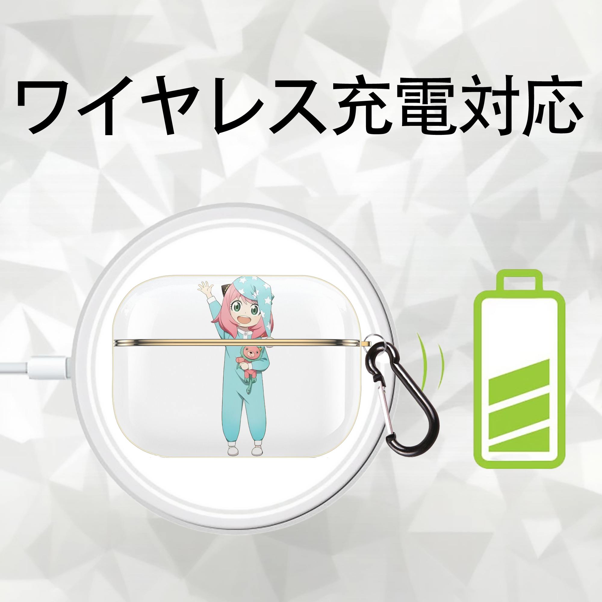 SPY×FAMILY间谍家家酒 【AirPods Pro用】ハードシェル保護ケース｜耐衝撃・防指紋・カラビナ付き商品仕様