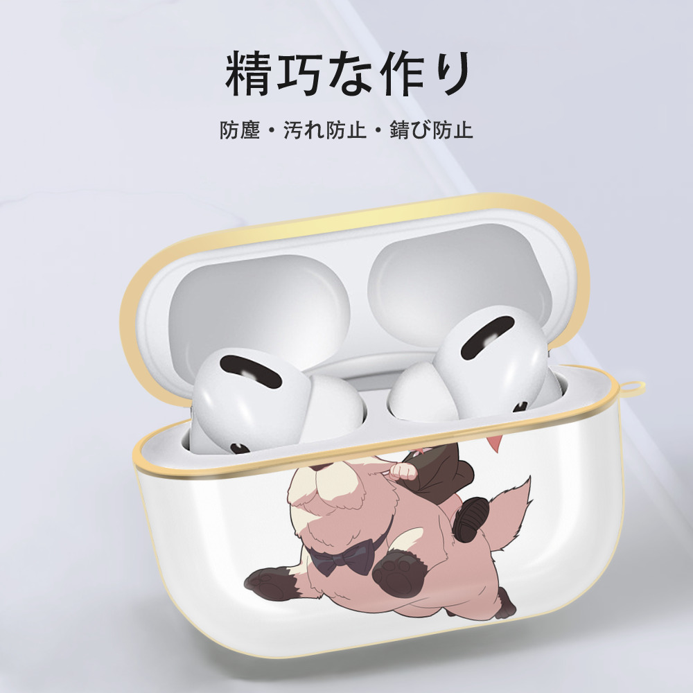 SPY×FAMILY间谍家家酒 【AirPods Pro用】ハードシェル保護ケース｜耐衝撃・防指紋・カラビナ付き商品仕様