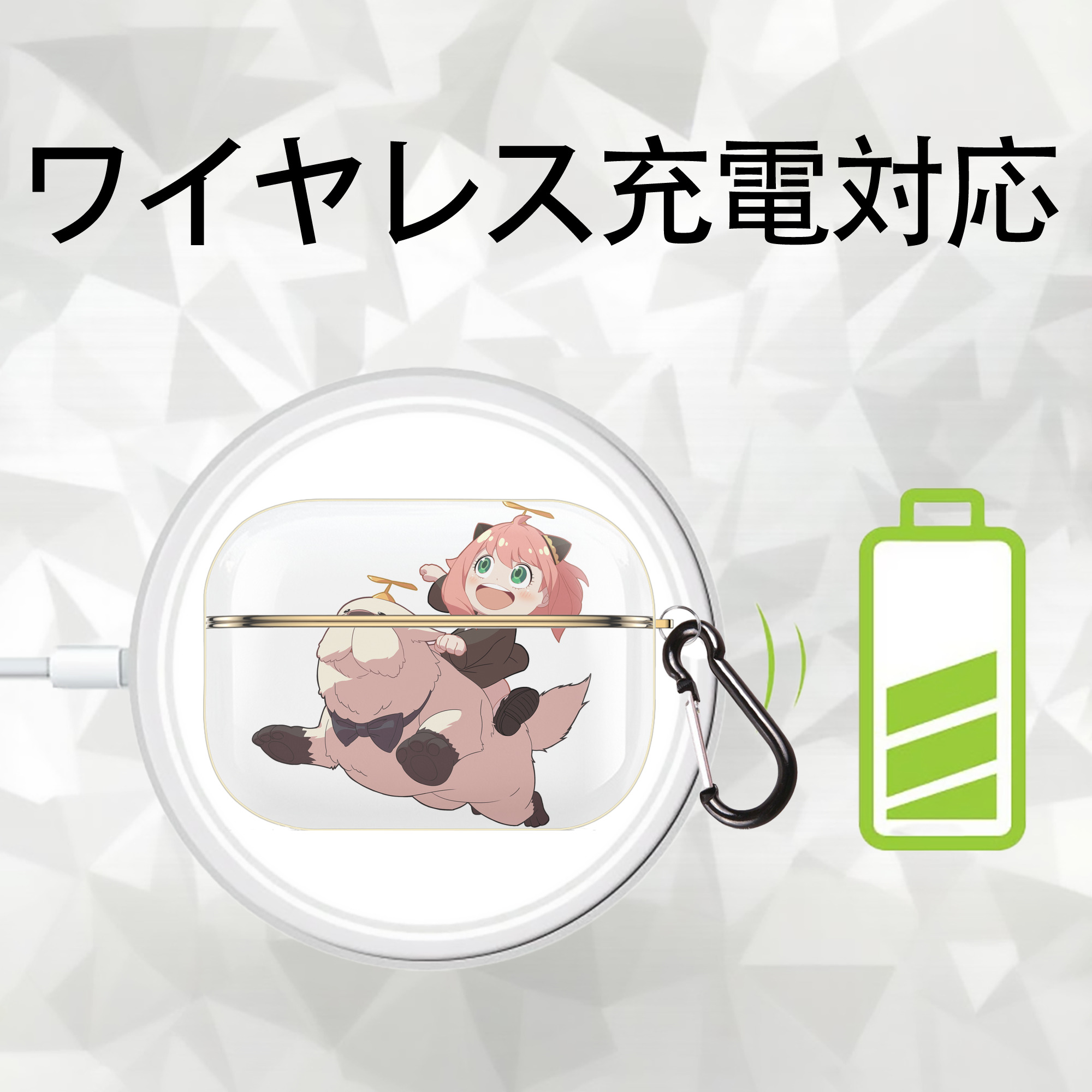 SPY×FAMILY间谍家家酒 【AirPods Pro用】ハードシェル保護ケース｜耐衝撃・防指紋・カラビナ付き商品仕様