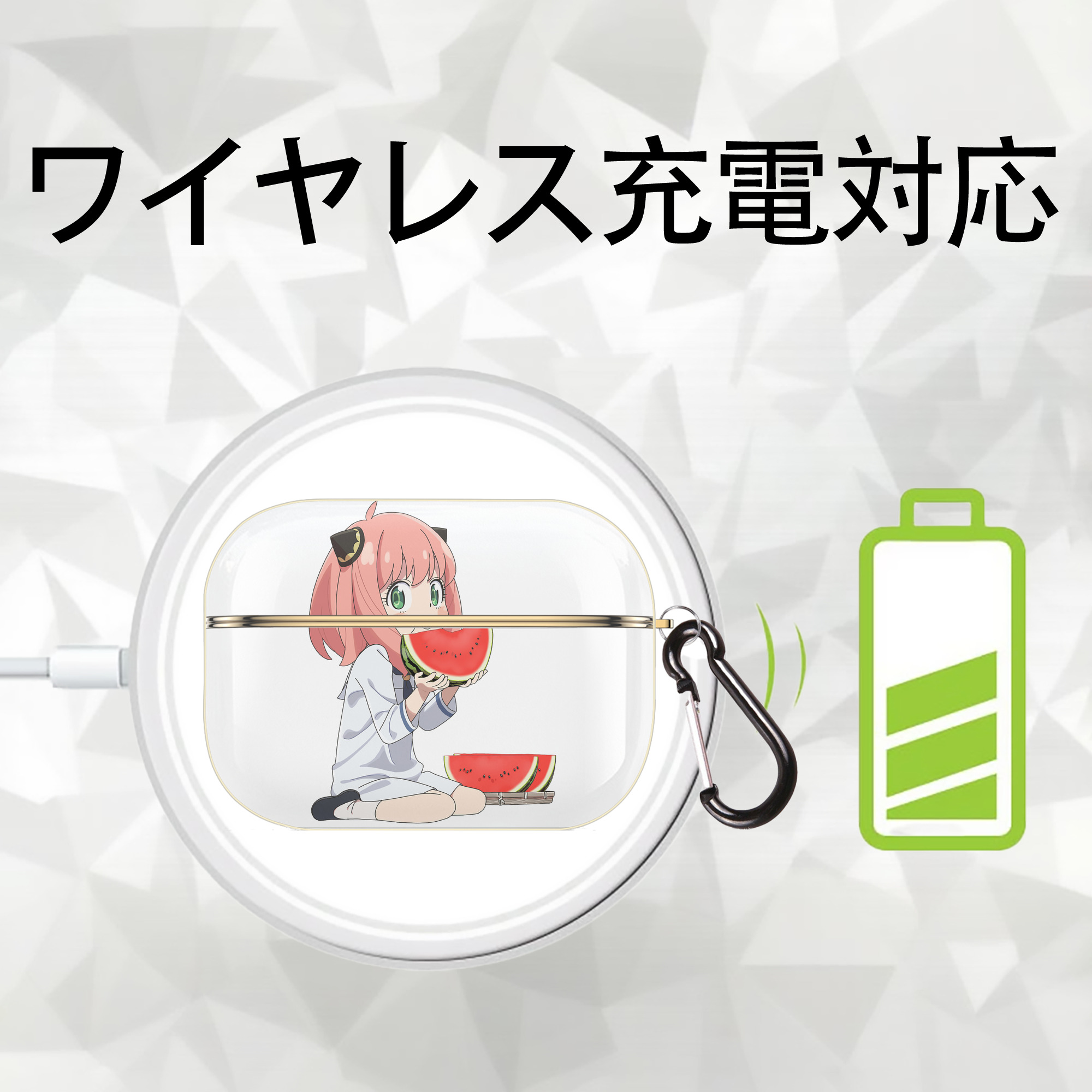 SPY×FAMILY间谍家家酒 【AirPods Pro用】ハードシェル保護ケース｜耐衝撃・防指紋・カラビナ付き商品仕様