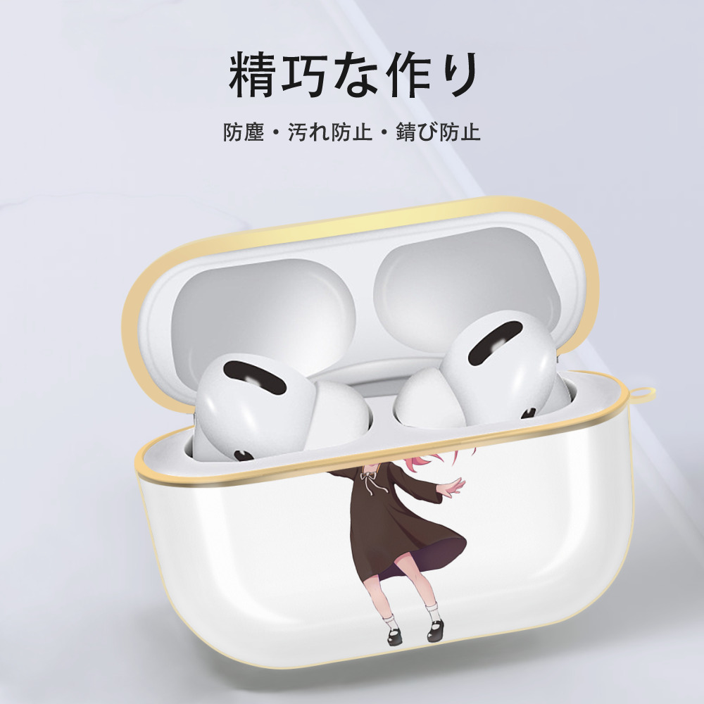 SPY×FAMILY间谍家家酒 【AirPods Pro用】ハードシェル保護ケース｜耐衝撃・防指紋・カラビナ付き商品仕様