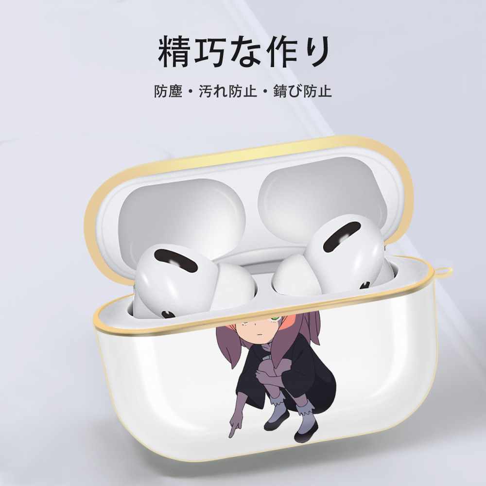 SPY×FAMILY间谍家家酒 【AirPods Pro用】ハードシェル保護ケース｜耐衝撃・防指紋・カラビナ付き商品仕様