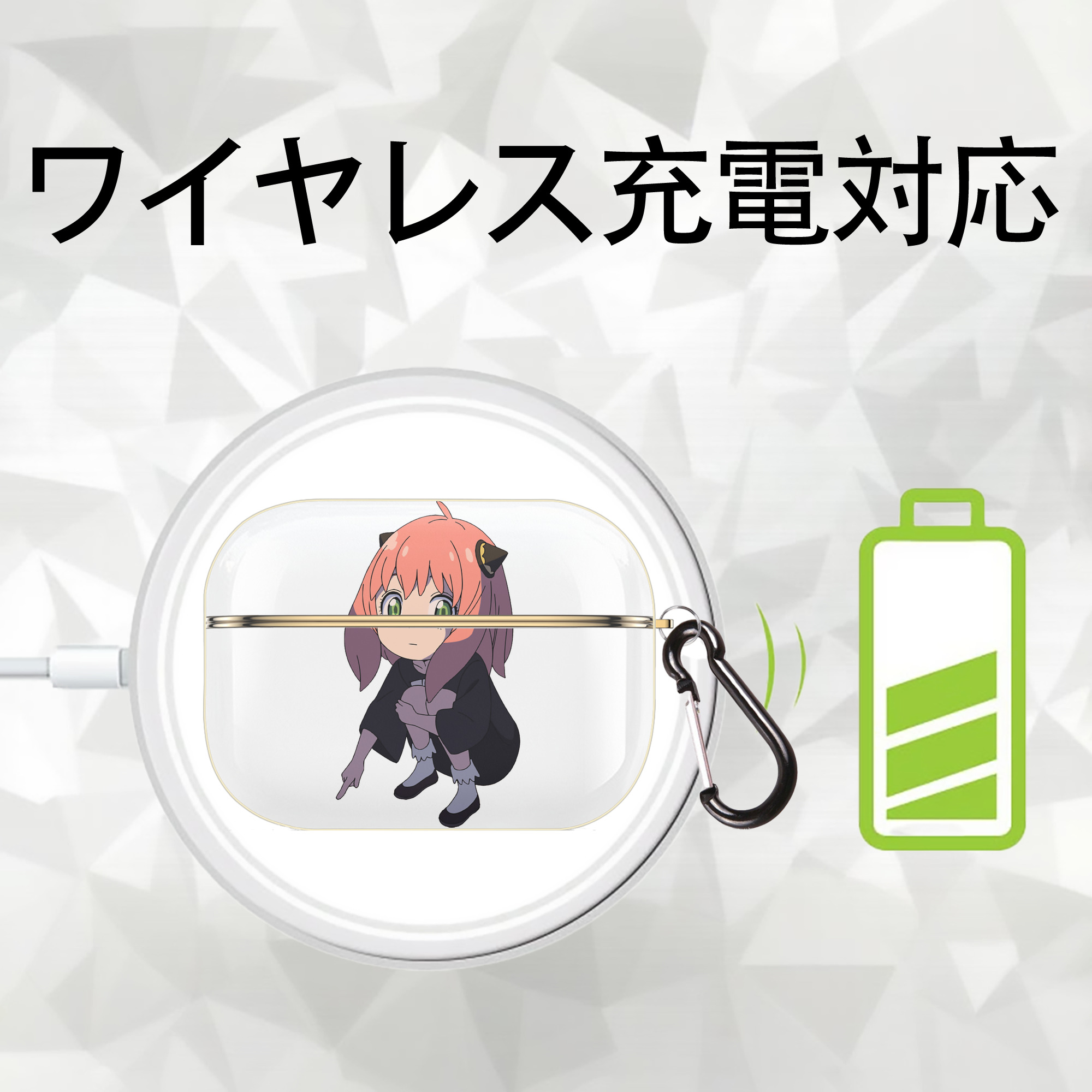 SPY×FAMILY间谍家家酒 【AirPods Pro用】ハードシェル保護ケース｜耐衝撃・防指紋・カラビナ付き商品仕様
