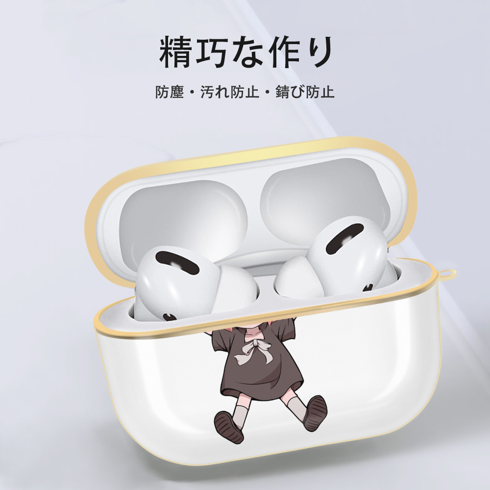SPY×FAMILY间谍家家酒 【AirPods Pro用】ハードシェル保護ケース｜耐衝撃・防指紋・カラビナ付き商品仕様