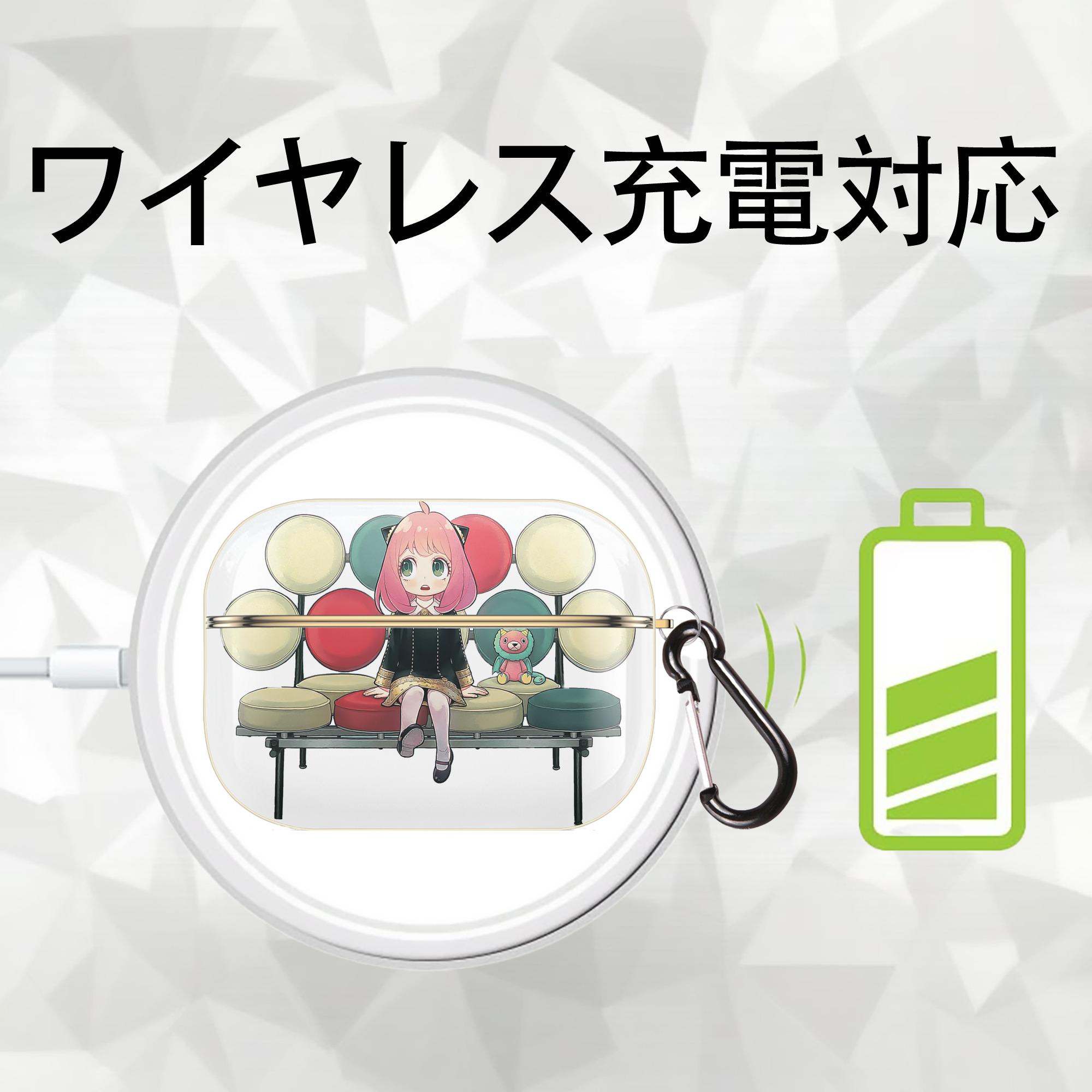 SPY×FAMILY间谍家家酒 【AirPods Pro用】ハードシェル保護ケース｜耐衝撃・防指紋・カラビナ付き商品仕様