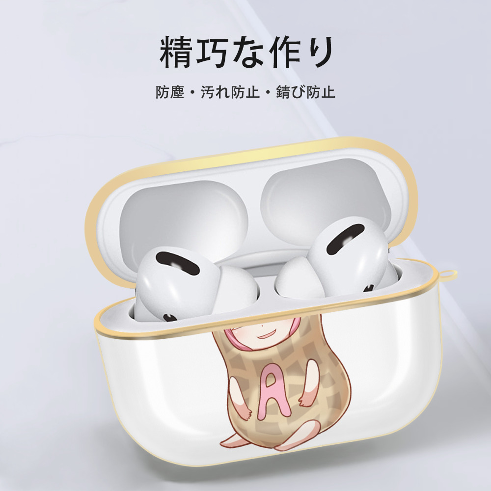 SPY×FAMILY间谍家家酒 【AirPods Pro用】ハードシェル保護ケース｜耐衝撃・防指紋・カラビナ付き商品仕様