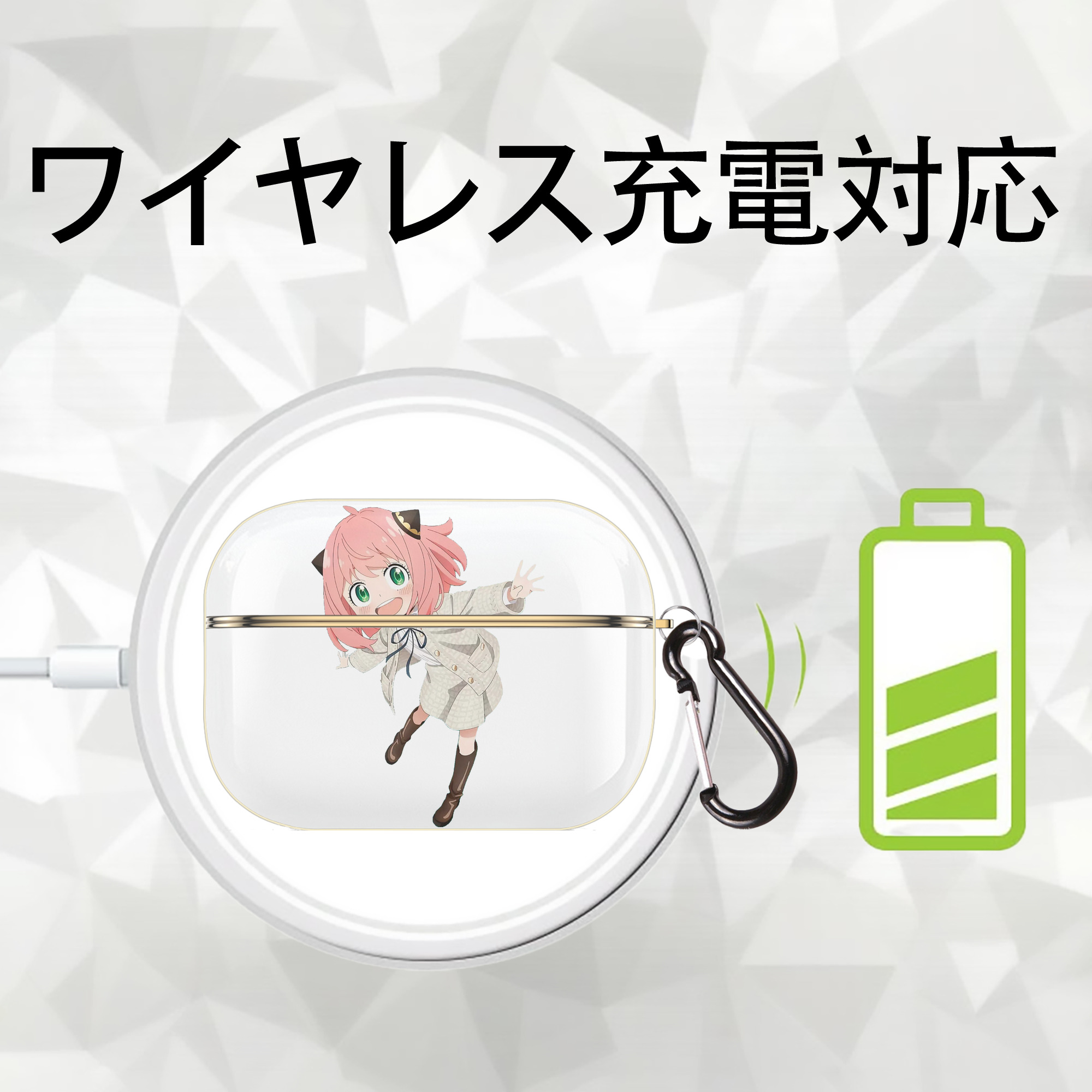 SPY×FAMILY间谍家家酒 【AirPods Pro用】ハードシェル保護ケース｜耐衝撃・防指紋・カラビナ付き商品仕様