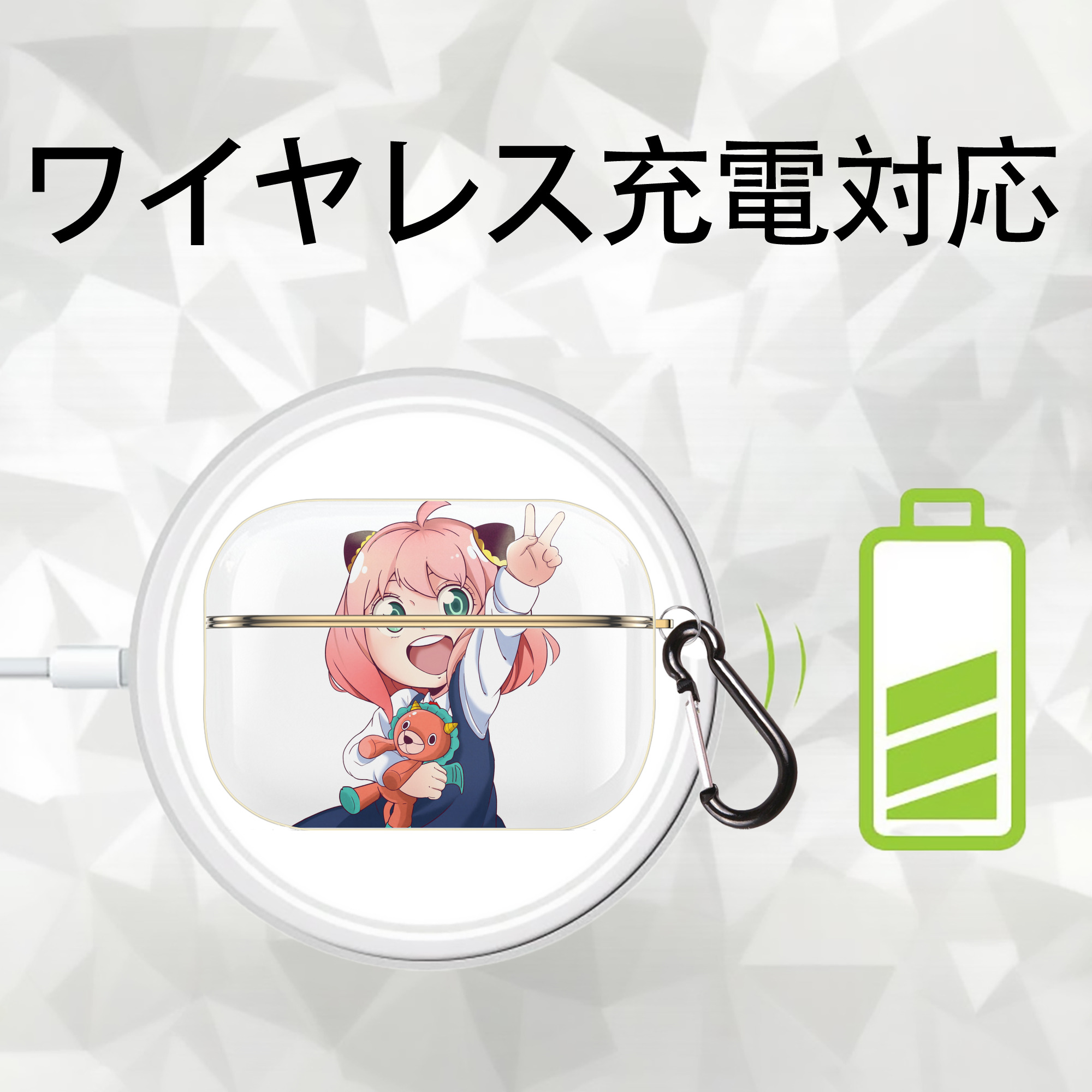 SPY×FAMILY间谍家家酒 【AirPods Pro用】ハードシェル保護ケース｜耐衝撃・防指紋・カラビナ付き商品仕様