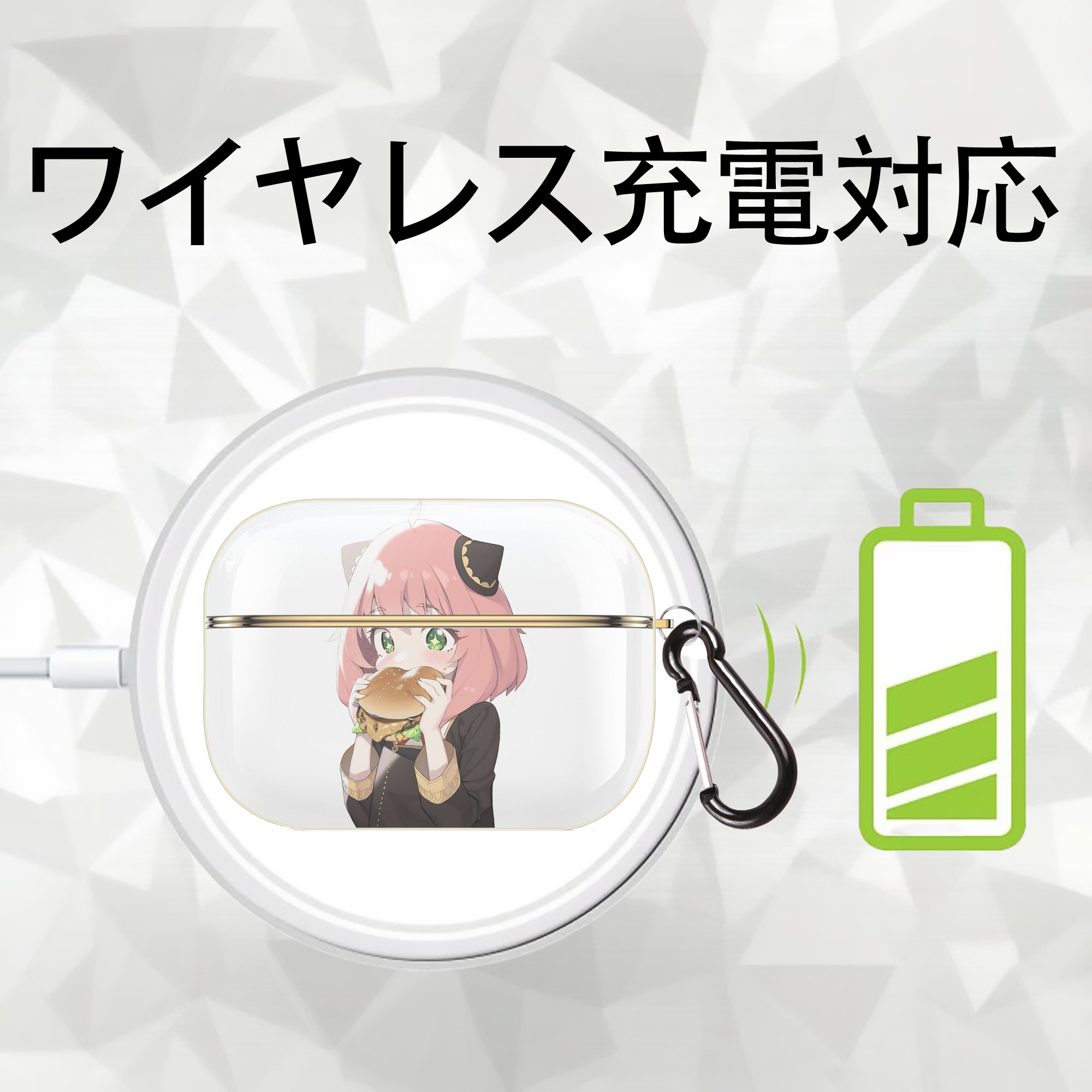 SPY×FAMILY间谍家家酒 【AirPods Pro用】ハードシェル保護ケース｜耐衝撃・防指紋・カラビナ付き商品仕様