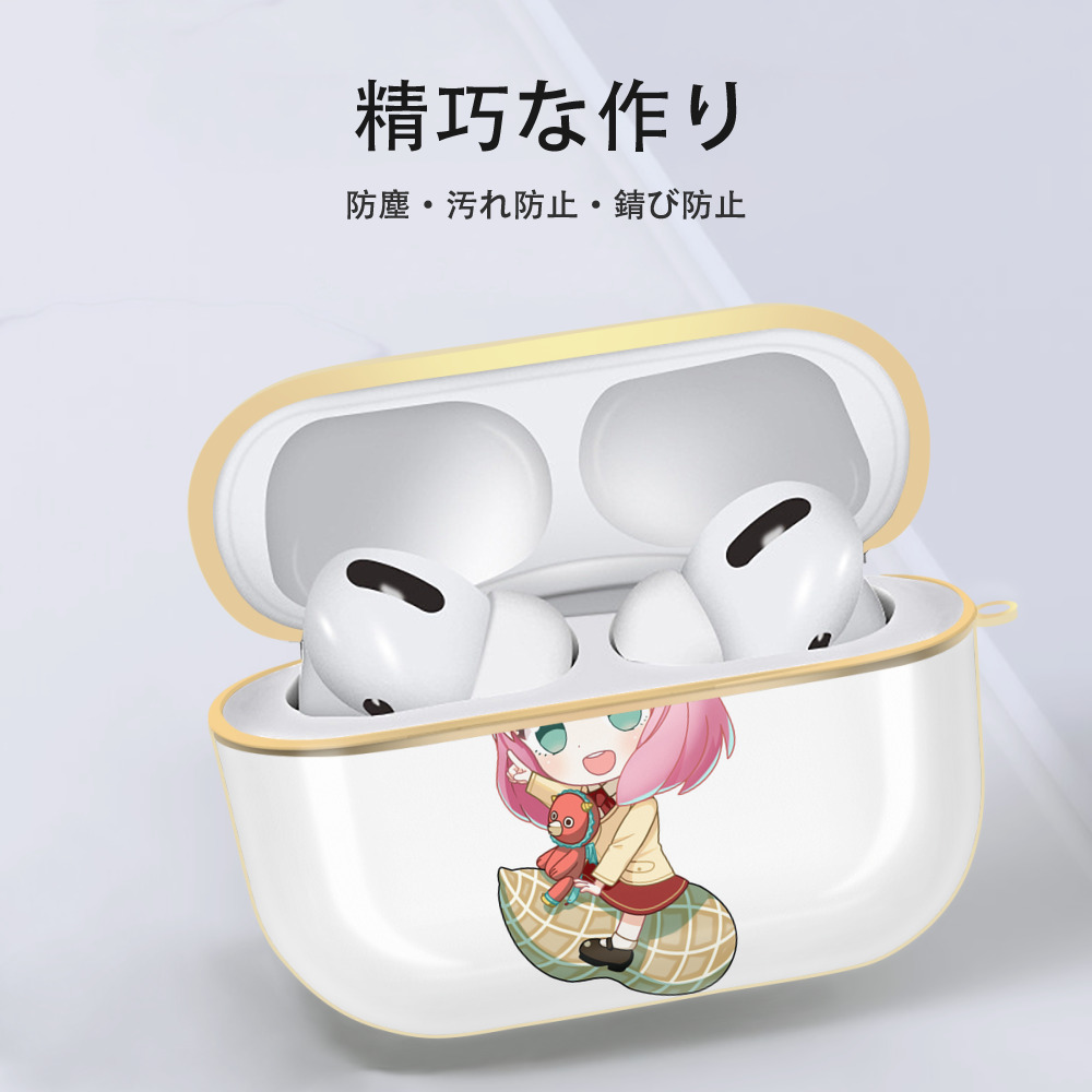SPY×FAMILY间谍家家酒 【AirPods Pro用】ハードシェル保護ケース｜耐衝撃・防指紋・カラビナ付き商品仕様