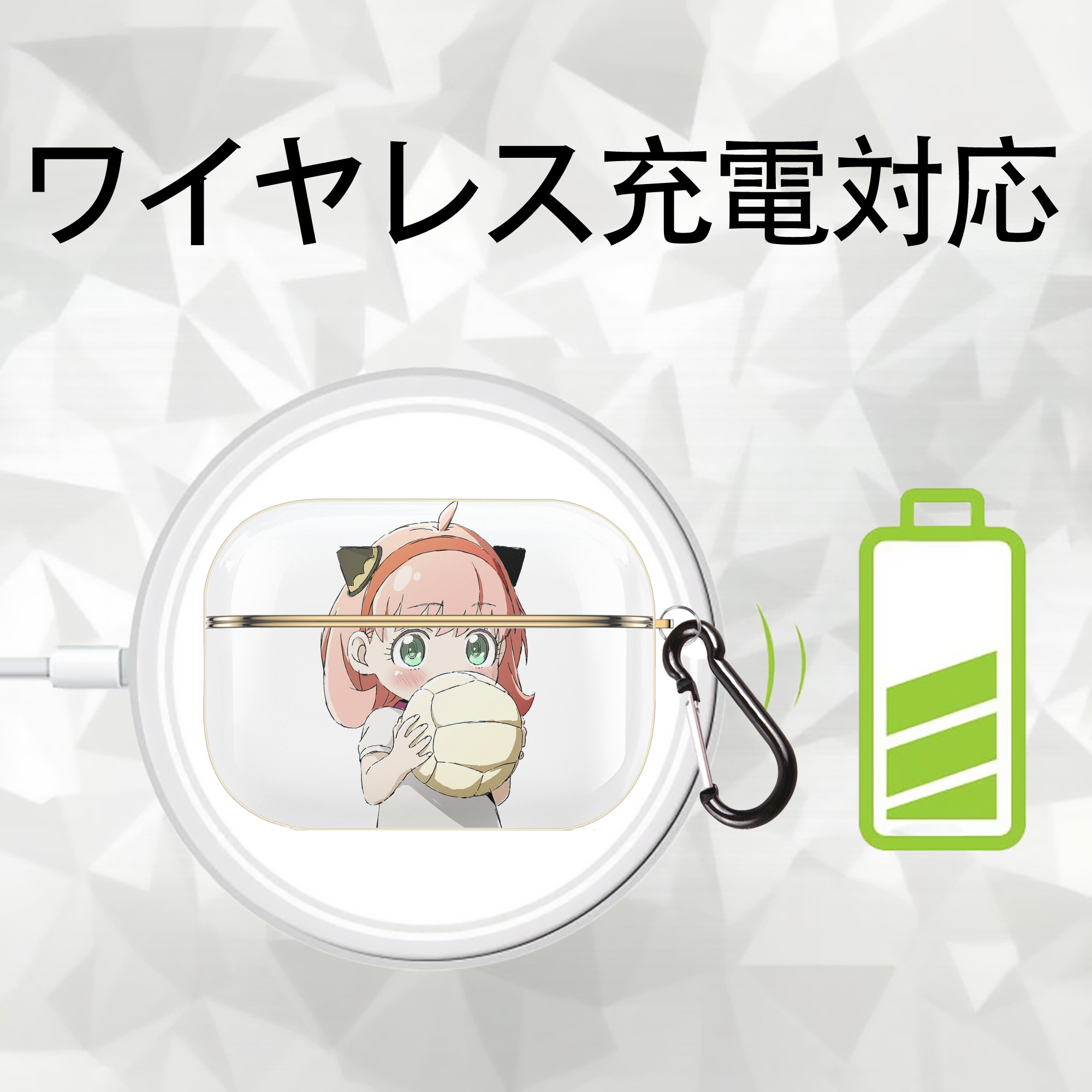 SPY×FAMILY间谍家家酒 【AirPods Pro用】ハードシェル保護ケース｜耐衝撃・防指紋・カラビナ付き商品仕様