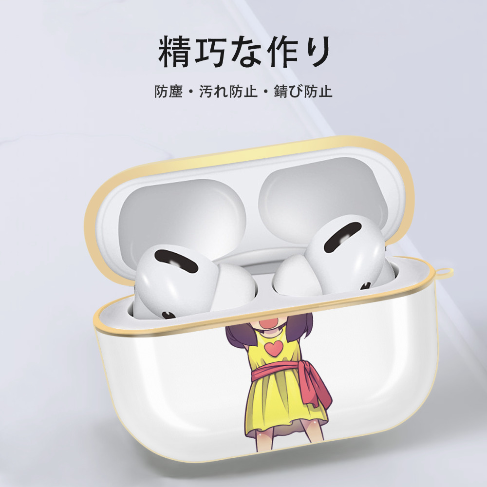 SPY×FAMILY间谍家家酒 【AirPods Pro用】ハードシェル保護ケース｜耐衝撃・防指紋・カラビナ付き商品仕様
