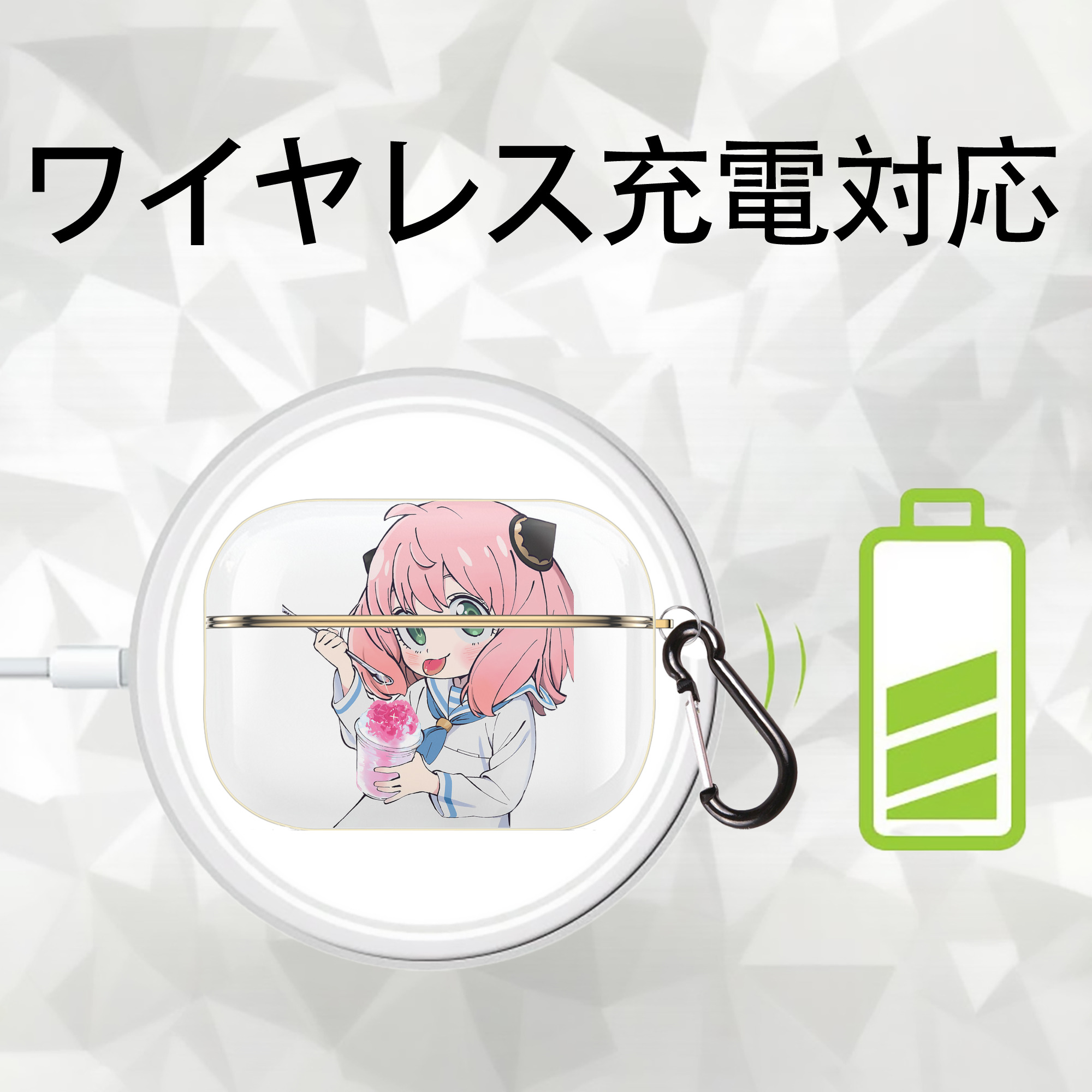 SPY×FAMILY间谍家家酒 【AirPods Pro用】ハードシェル保護ケース｜耐衝撃・防指紋・カラビナ付き商品仕様
