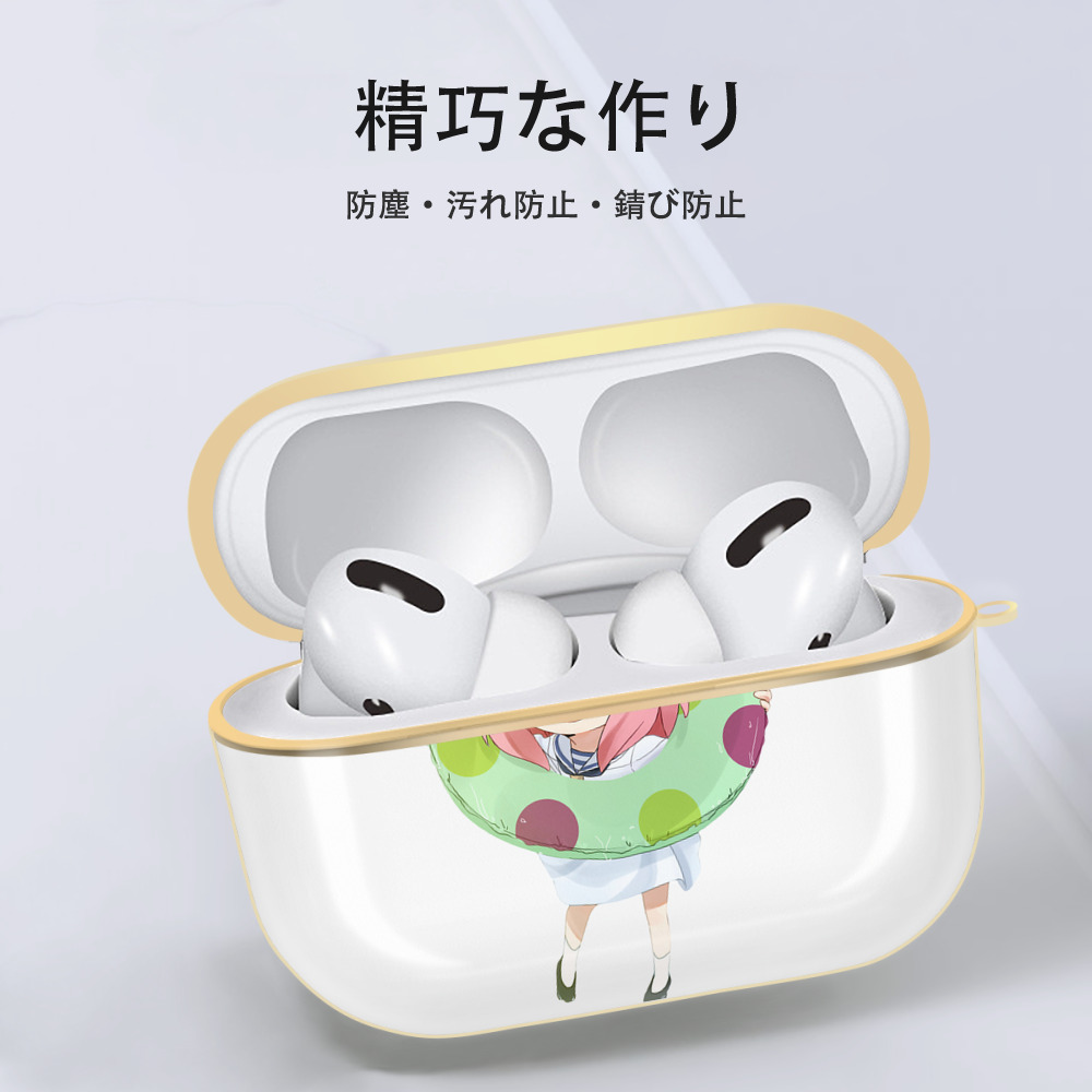 SPY×FAMILY间谍家家酒 【AirPods Pro用】ハードシェル保護ケース｜耐衝撃・防指紋・カラビナ付き商品仕様