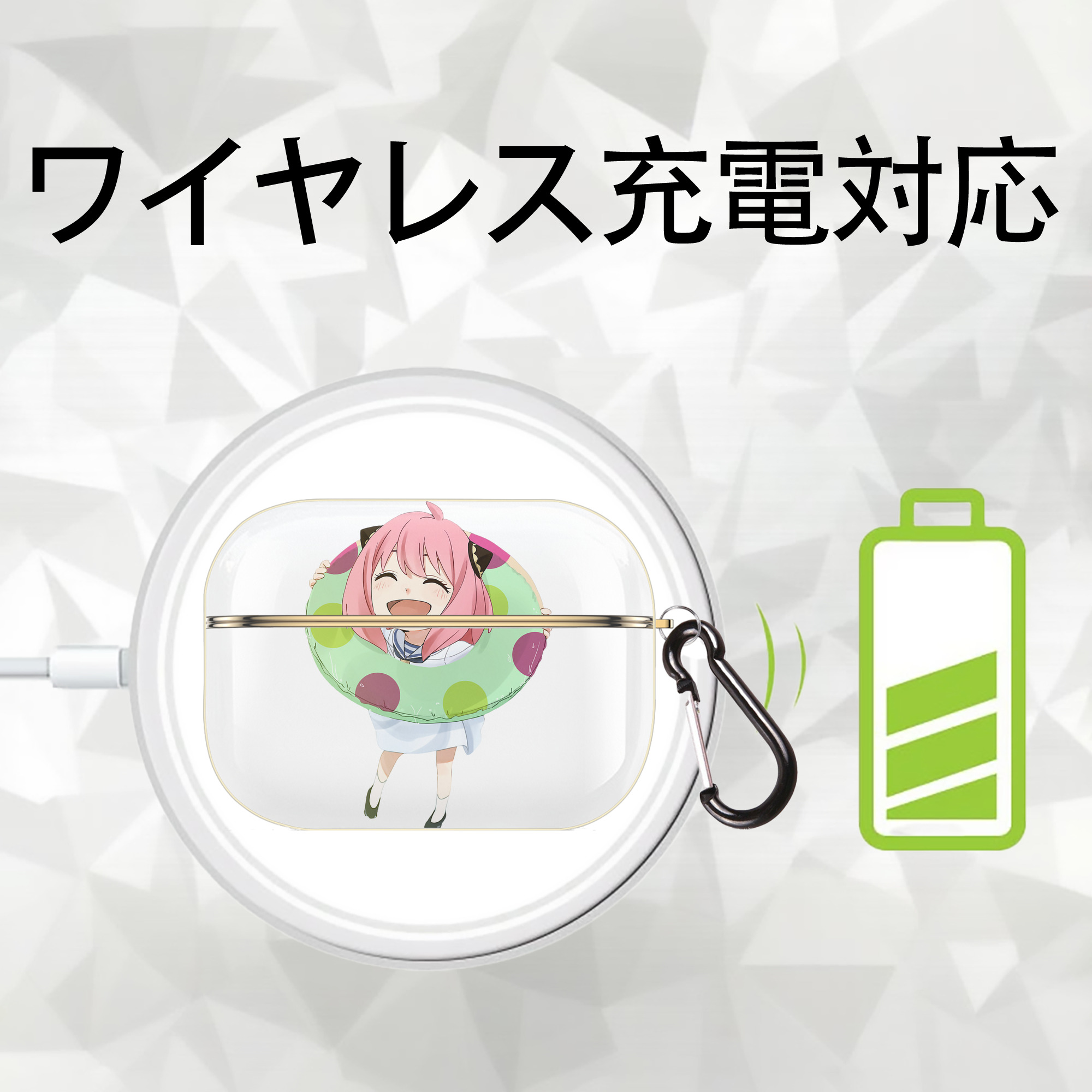 SPY×FAMILY间谍家家酒 【AirPods Pro用】ハードシェル保護ケース｜耐衝撃・防指紋・カラビナ付き商品仕様