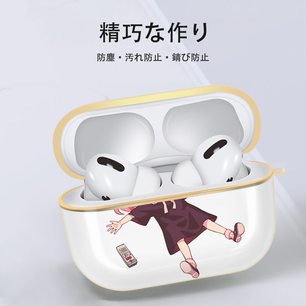 SPY×FAMILY间谍家家酒 【AirPods Pro用】ハードシェル保護ケース｜耐衝撃・防指紋・カラビナ付き商品仕様