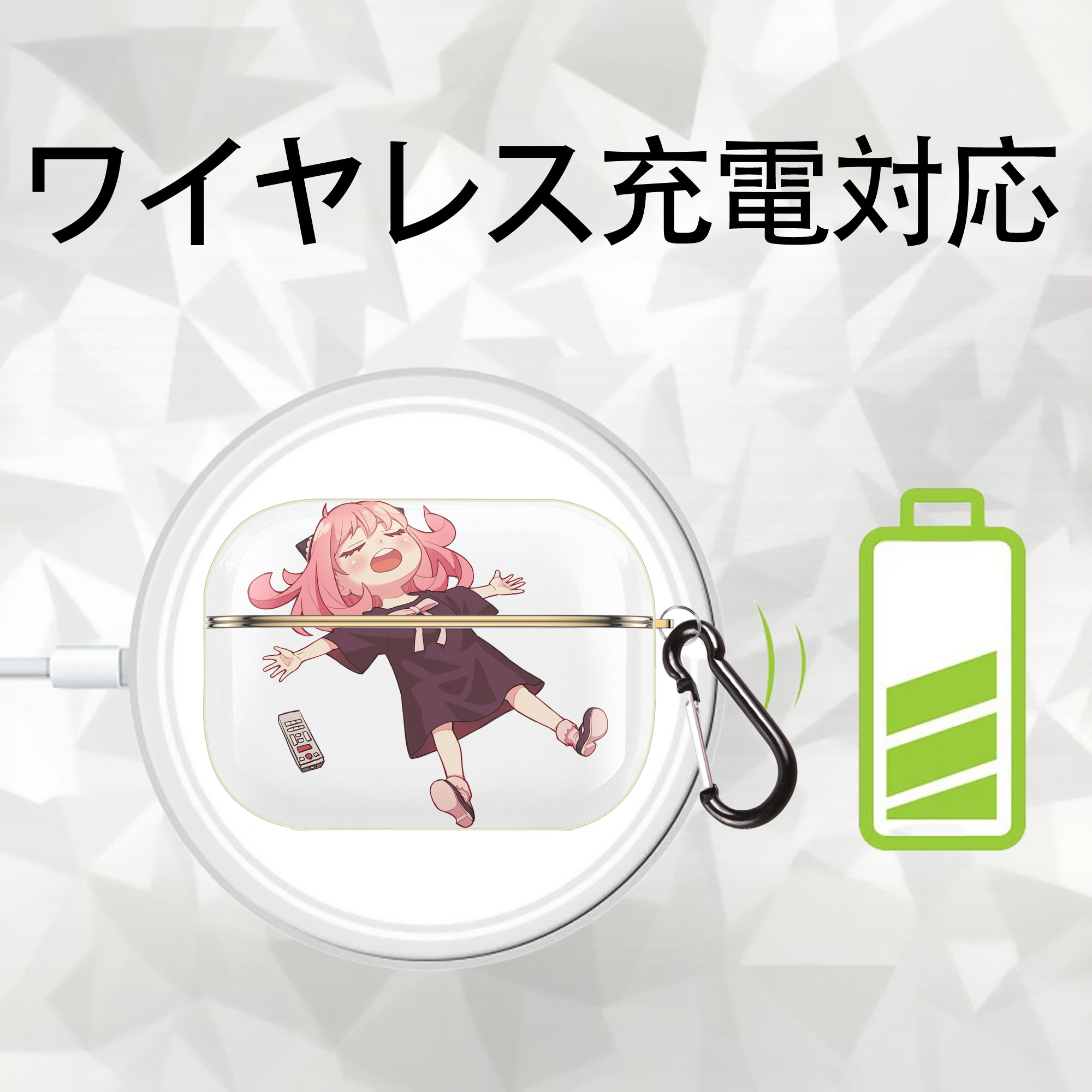 SPY×FAMILY间谍家家酒 【AirPods Pro用】ハードシェル保護ケース｜耐衝撃・防指紋・カラビナ付き商品仕様