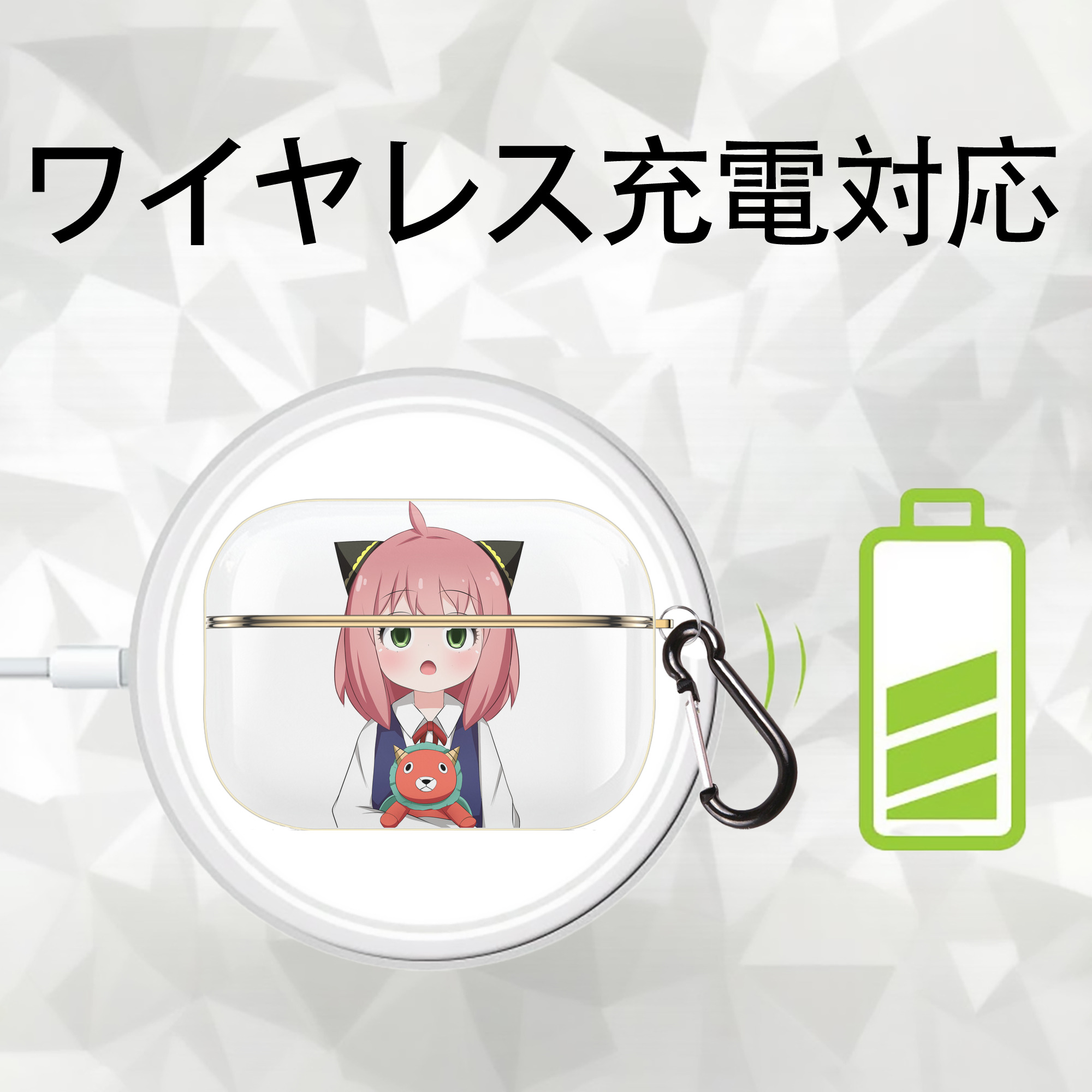 SPY×FAMILY间谍家家酒 【AirPods Pro用】ハードシェル保護ケース｜耐衝撃・防指紋・カラビナ付き商品仕様