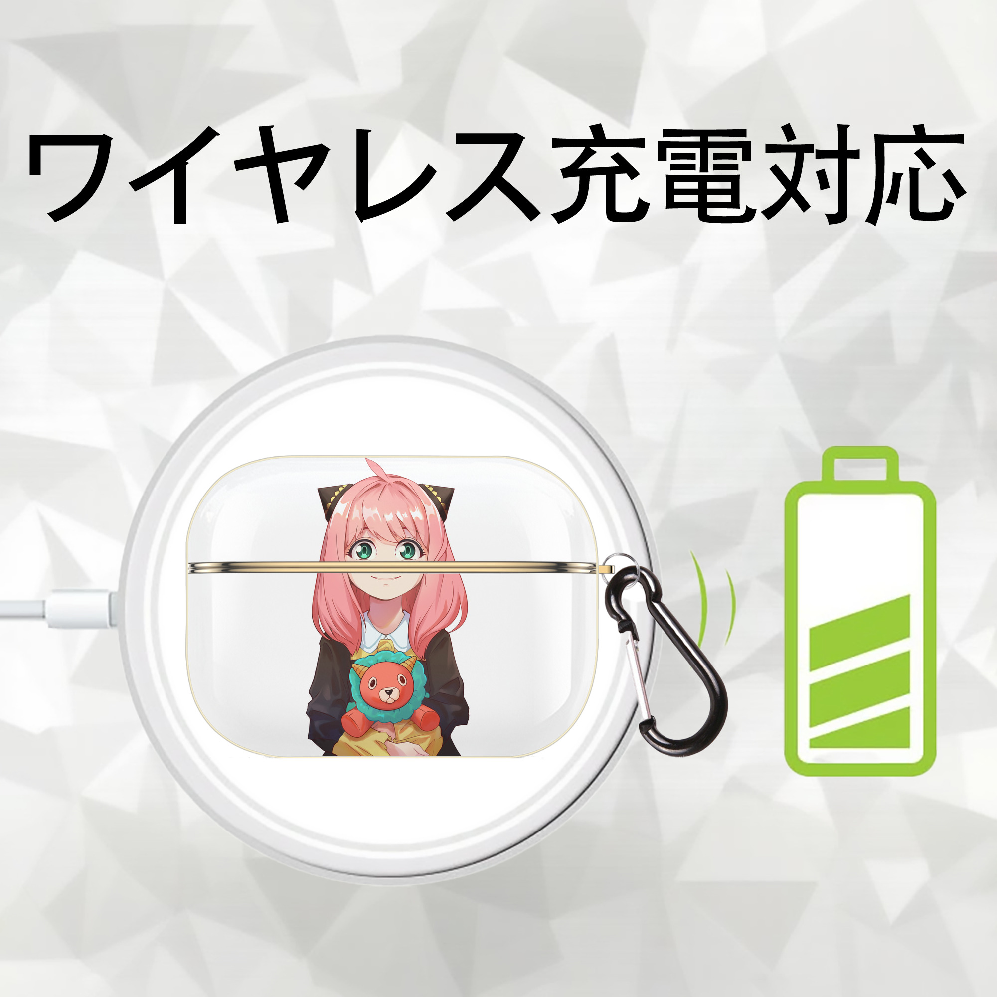 SPY×FAMILY间谍家家酒 【AirPods Pro用】ハードシェル保護ケース｜耐衝撃・防指紋・カラビナ付き商品仕様