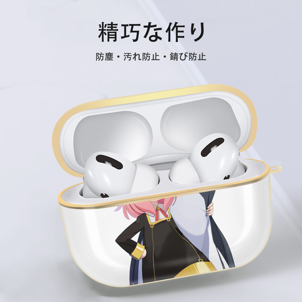 SPY×FAMILY间谍家家酒 【AirPods Pro用】ハードシェル保護ケース｜耐衝撃・防指紋・カラビナ付き商品仕様