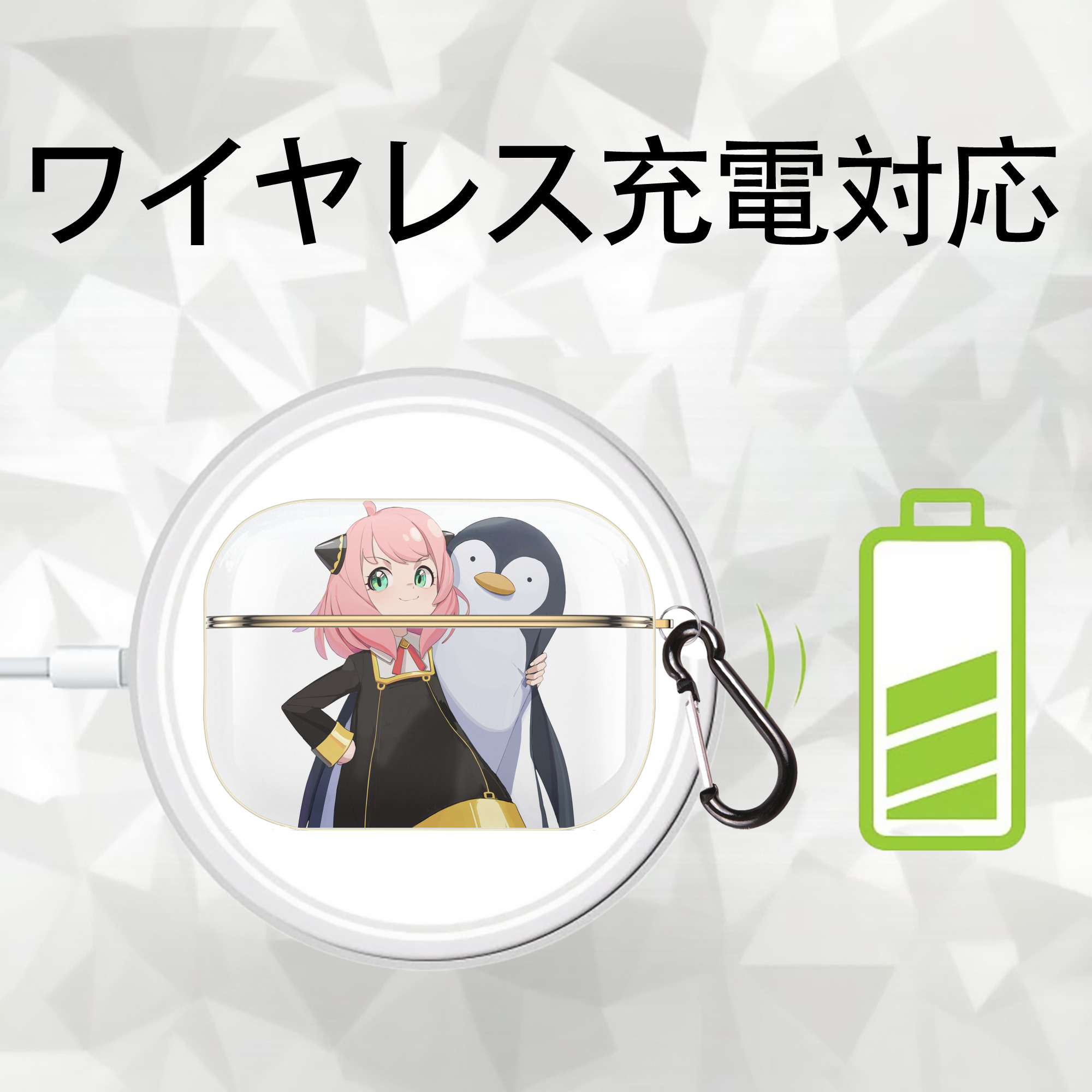 SPY×FAMILY间谍家家酒 【AirPods Pro用】ハードシェル保護ケース｜耐衝撃・防指紋・カラビナ付き商品仕様
