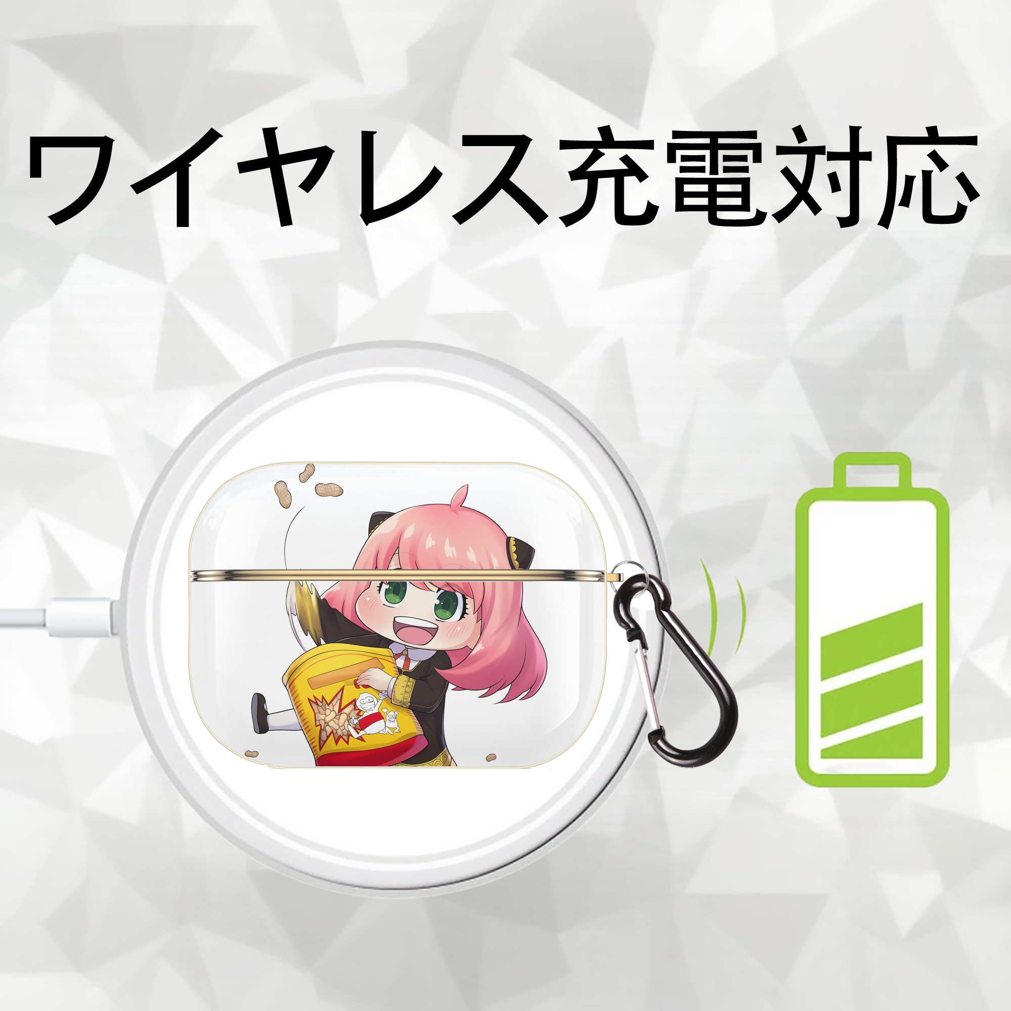 SPY×FAMILY间谍家家酒 【AirPods Pro用】ハードシェル保護ケース｜耐衝撃・防指紋・カラビナ付き商品仕様