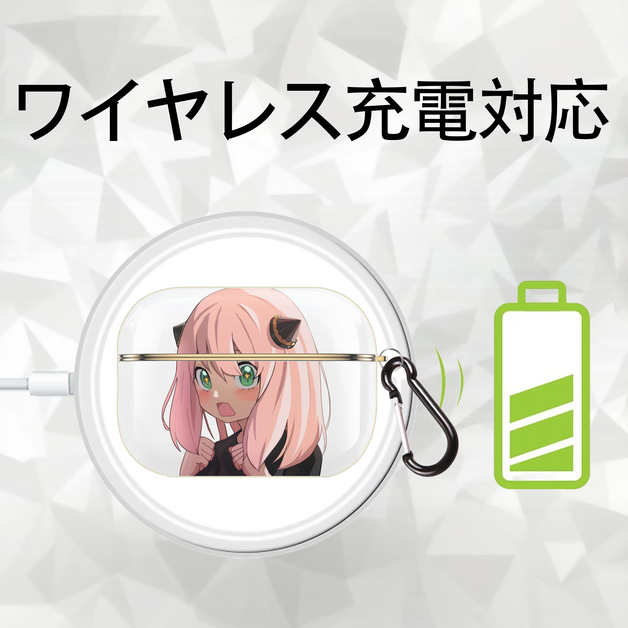 SPY×FAMILY间谍家家酒 【AirPods Pro用】ハードシェル保護ケース｜耐衝撃・防指紋・カラビナ付き商品仕様