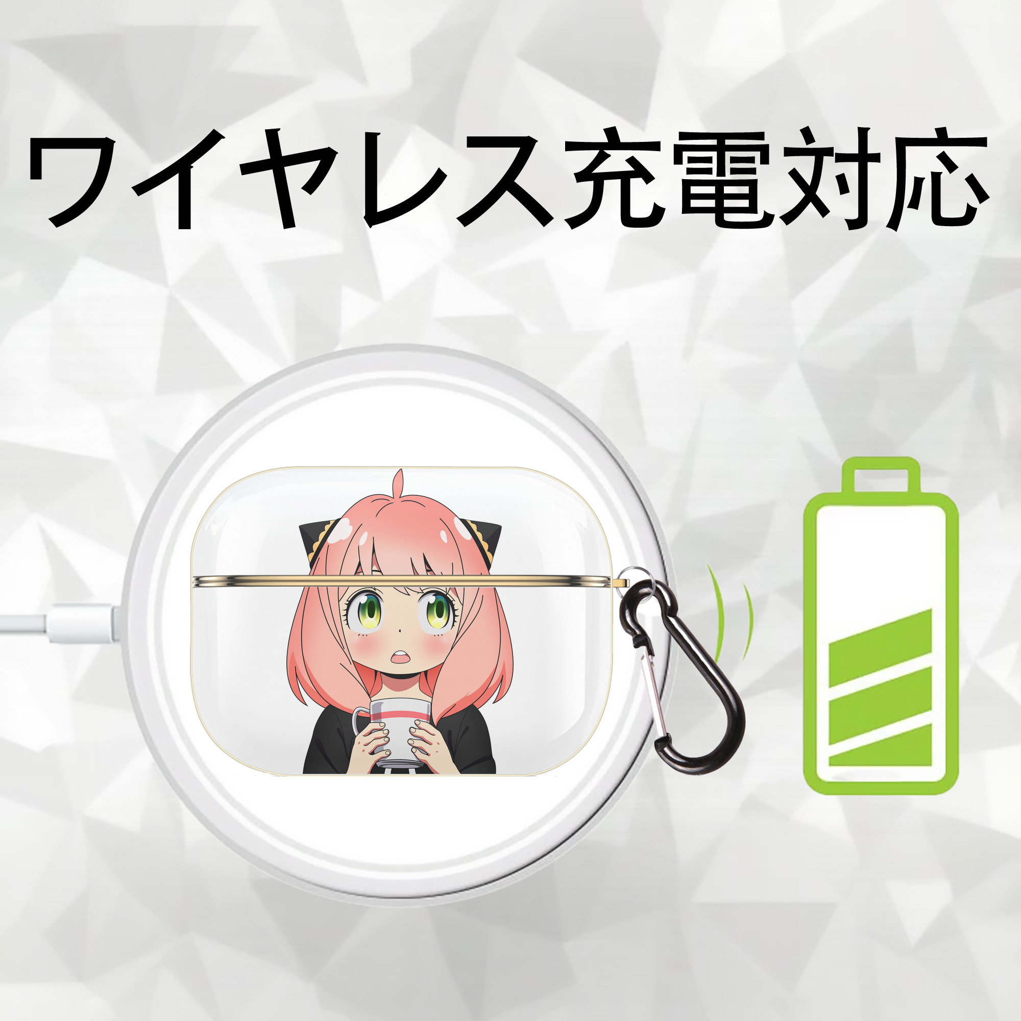 SPY×FAMILY间谍家家酒 【AirPods Pro用】ハードシェル保護ケース｜耐衝撃・防指紋・カラビナ付き商品仕様