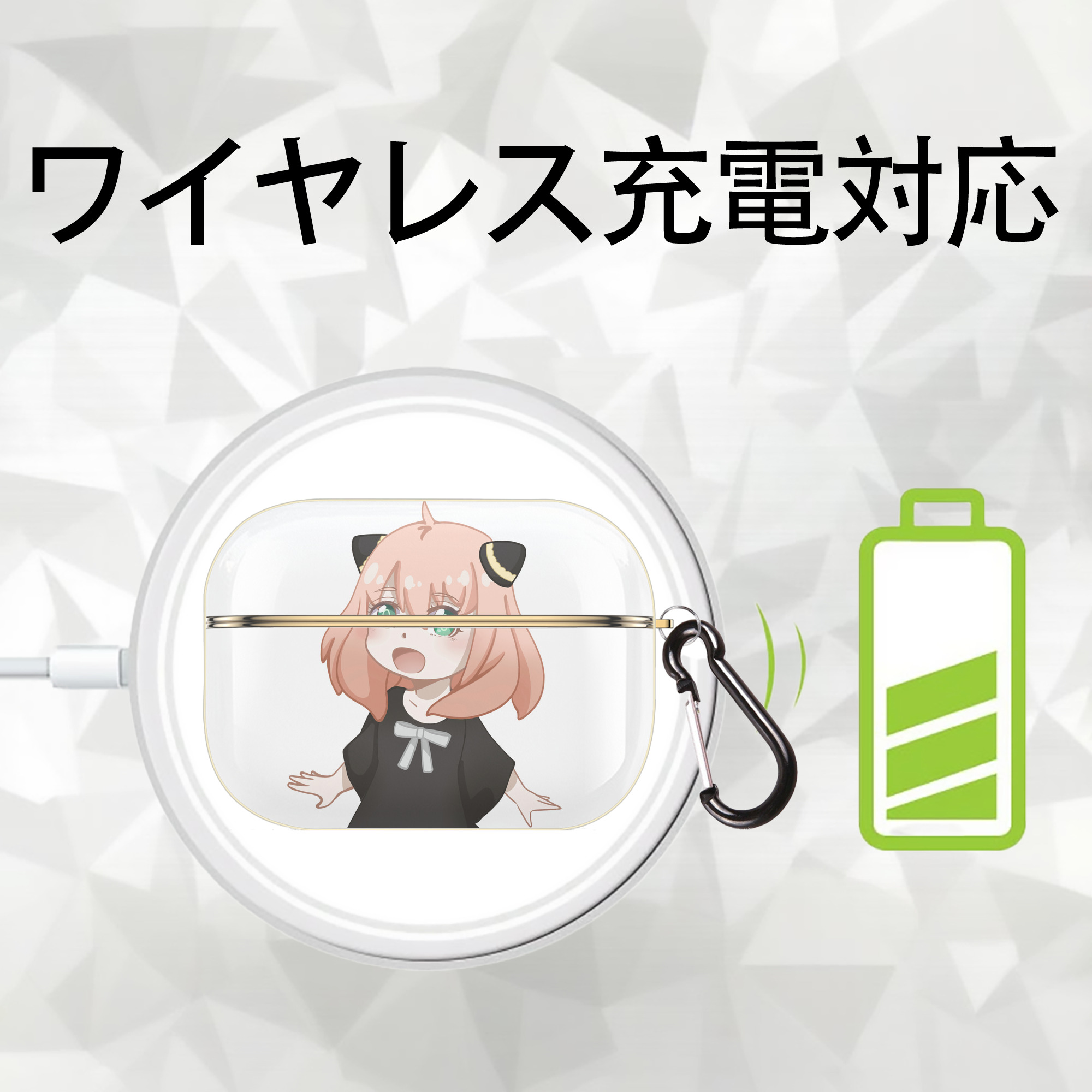 SPY×FAMILY间谍家家酒 【AirPods Pro用】ハードシェル保護ケース｜耐衝撃・防指紋・カラビナ付き商品仕様