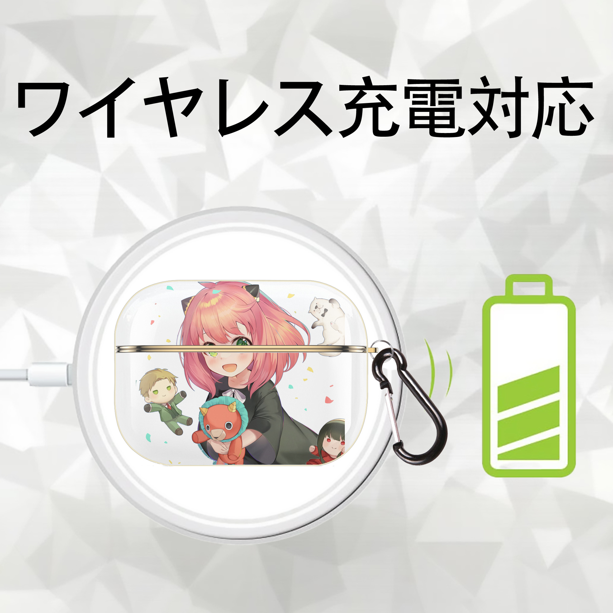 SPY×FAMILY间谍家家酒 【AirPods Pro用】ハードシェル保護ケース｜耐衝撃・防指紋・カラビナ付き商品仕様