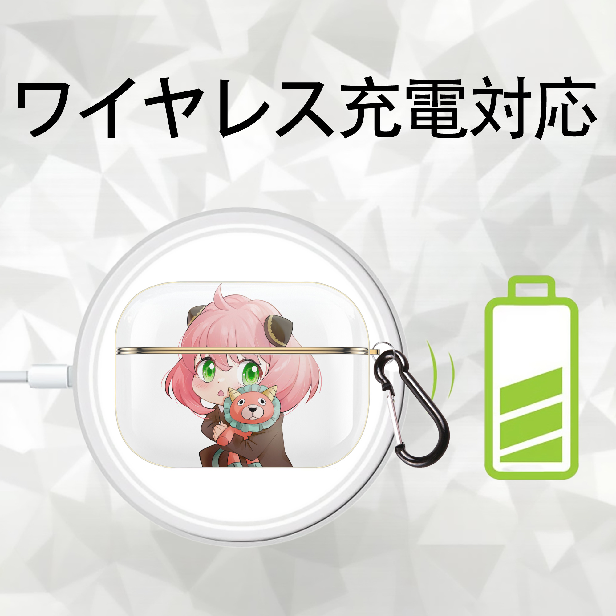 SPY×FAMILY间谍家家酒 【AirPods Pro用】ハードシェル保護ケース｜耐衝撃・防指紋・カラビナ付き商品仕様