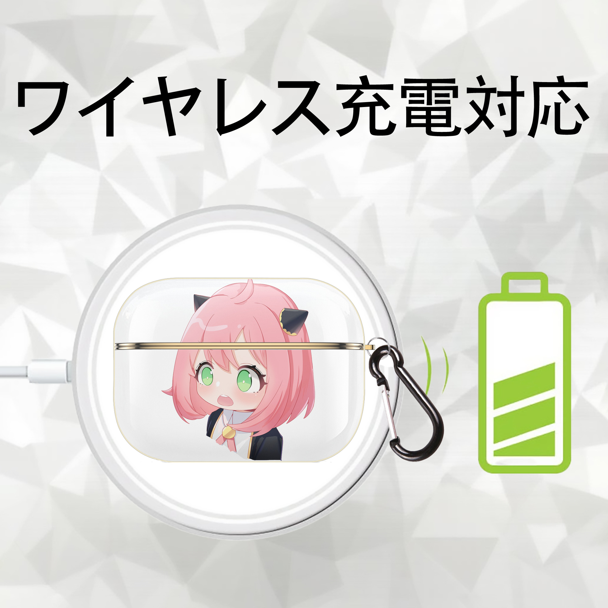 SPY×FAMILY间谍家家酒 【AirPods Pro用】ハードシェル保護ケース｜耐衝撃・防指紋・カラビナ付き商品仕様