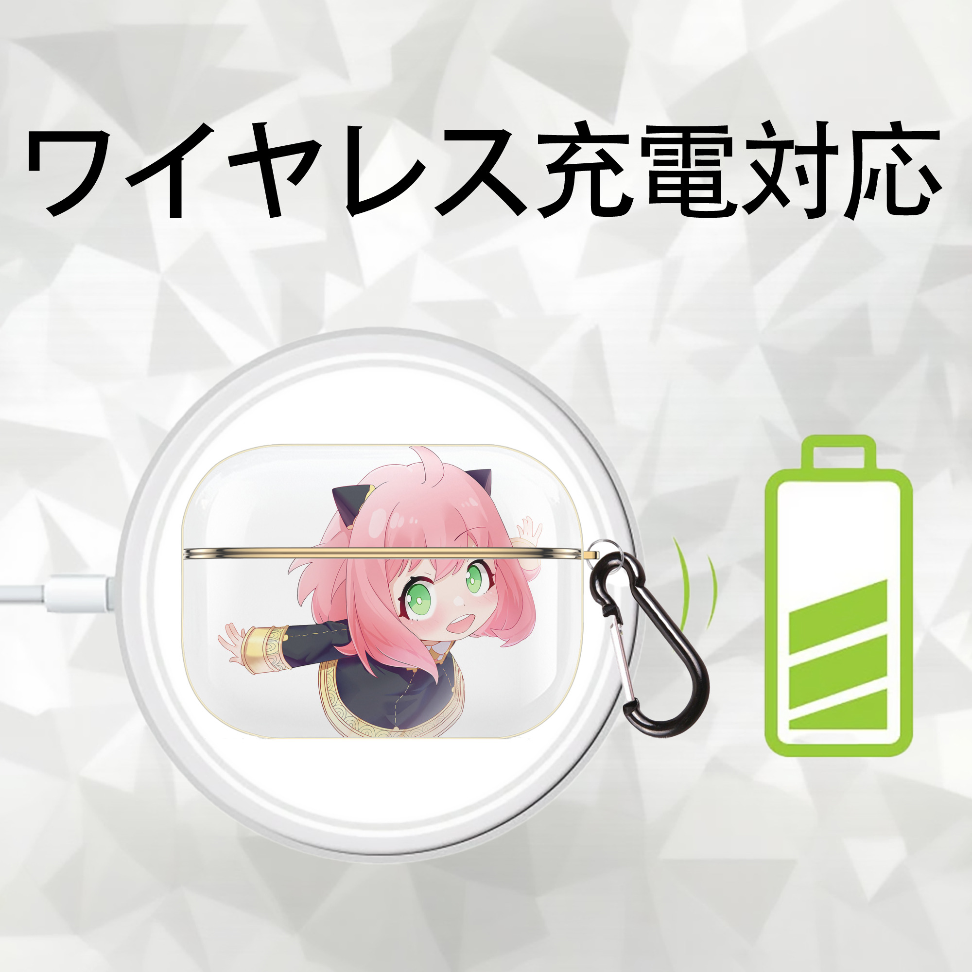SPY×FAMILY间谍家家酒 【AirPods Pro用】ハードシェル保護ケース｜耐衝撃・防指紋・カラビナ付き商品仕様