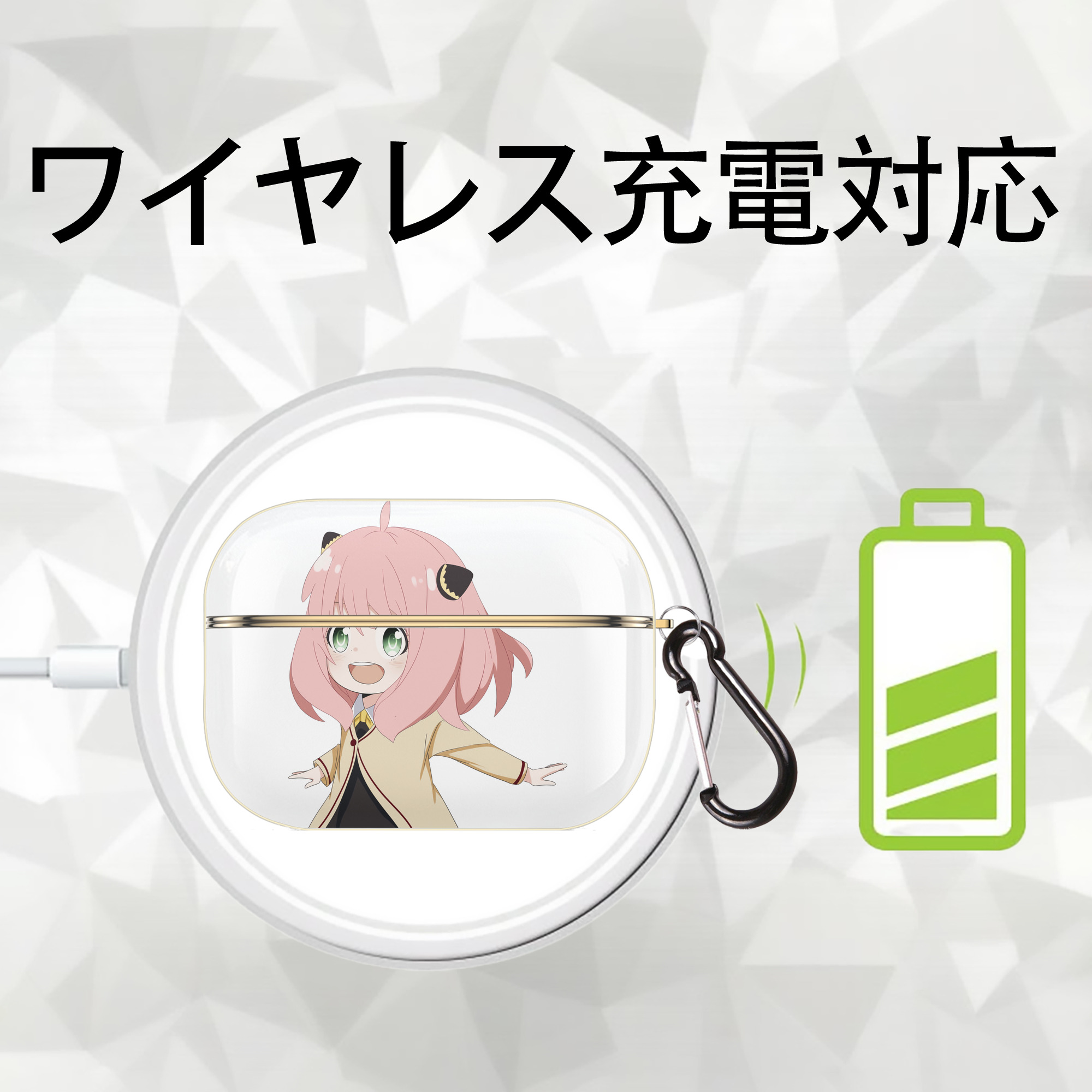 SPY×FAMILY间谍家家酒 【AirPods Pro用】ハードシェル保護ケース｜耐衝撃・防指紋・カラビナ付き商品仕様