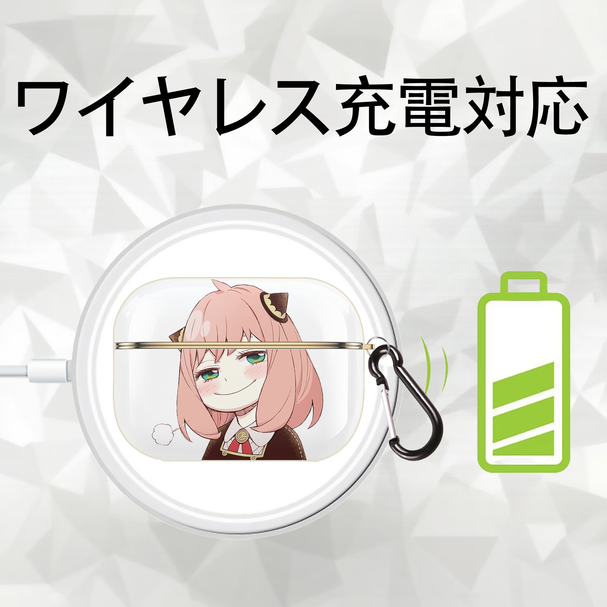 SPY×FAMILY间谍家家酒 【AirPods Pro用】ハードシェル保護ケース｜耐衝撃・防指紋・カラビナ付き商品仕様