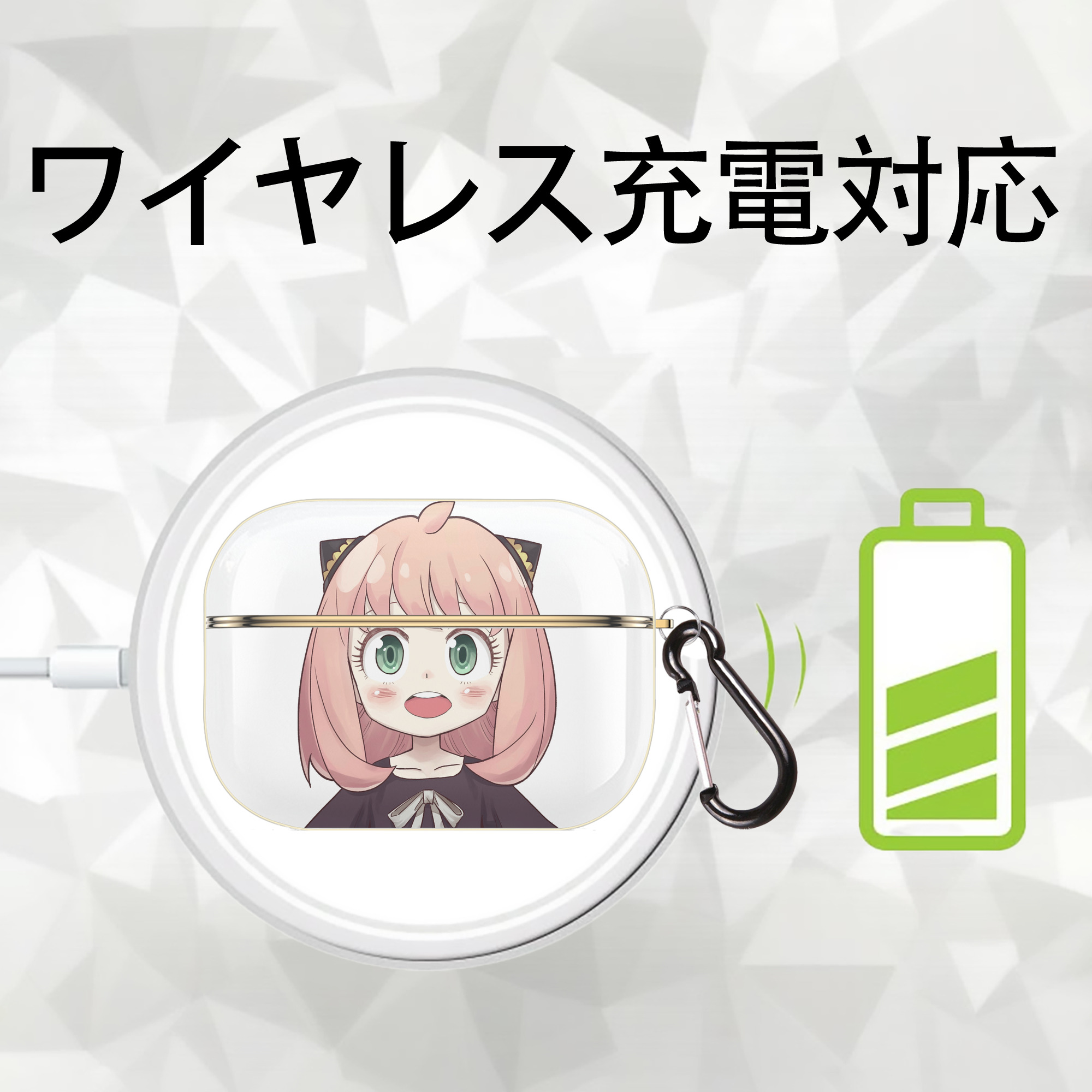 SPY×FAMILY间谍家家酒 【AirPods Pro用】ハードシェル保護ケース｜耐衝撃・防指紋・カラビナ付き商品仕様