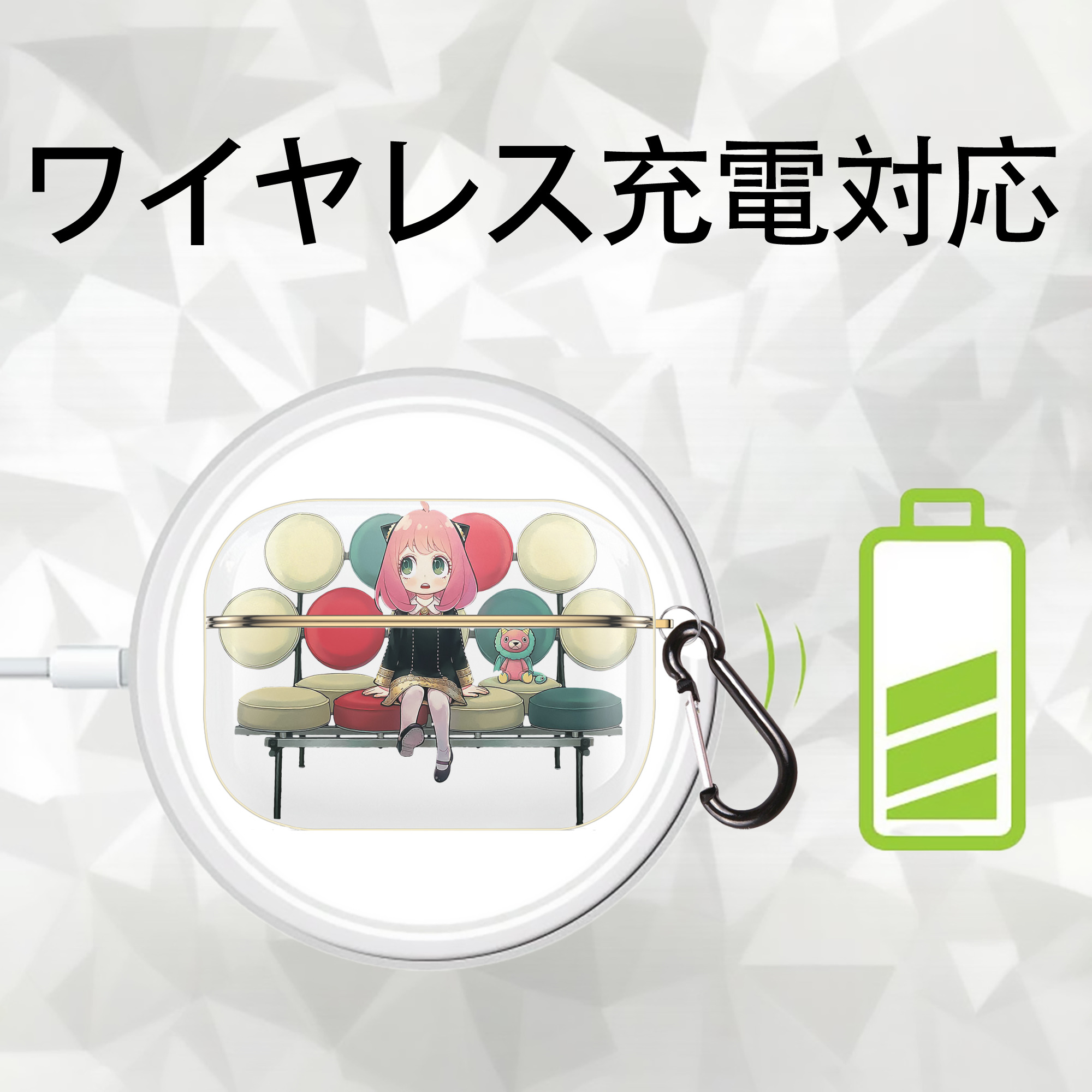 SPY×FAMILY间谍家家酒 【AirPods Pro用】ハードシェル保護ケース｜耐衝撃・防指紋・カラビナ付き商品仕様