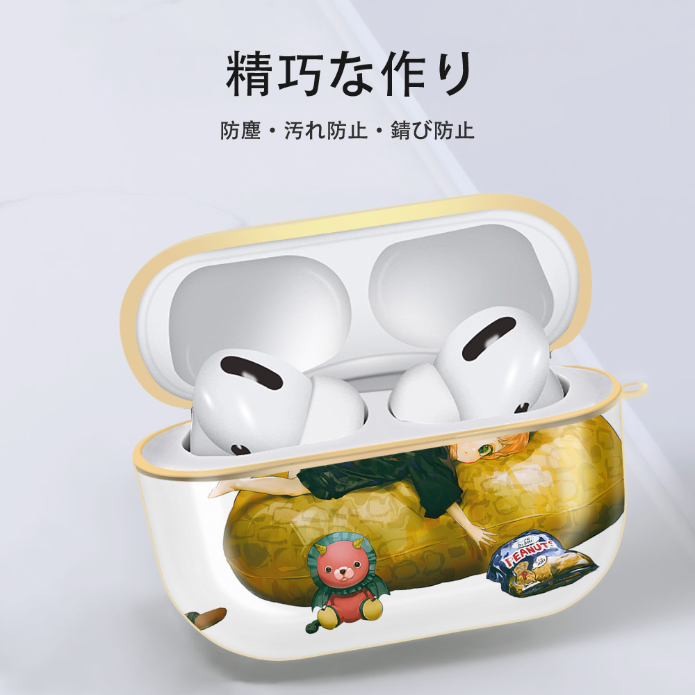 SPY×FAMILY间谍家家酒 【AirPods Pro用】ハードシェル保護ケース｜耐衝撃・防指紋・カラビナ付き商品仕様