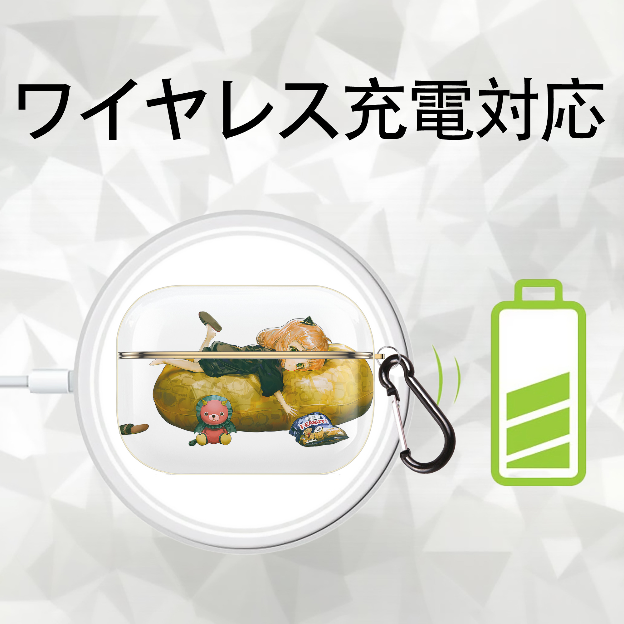SPY×FAMILY间谍家家酒 【AirPods Pro用】ハードシェル保護ケース｜耐衝撃・防指紋・カラビナ付き商品仕様