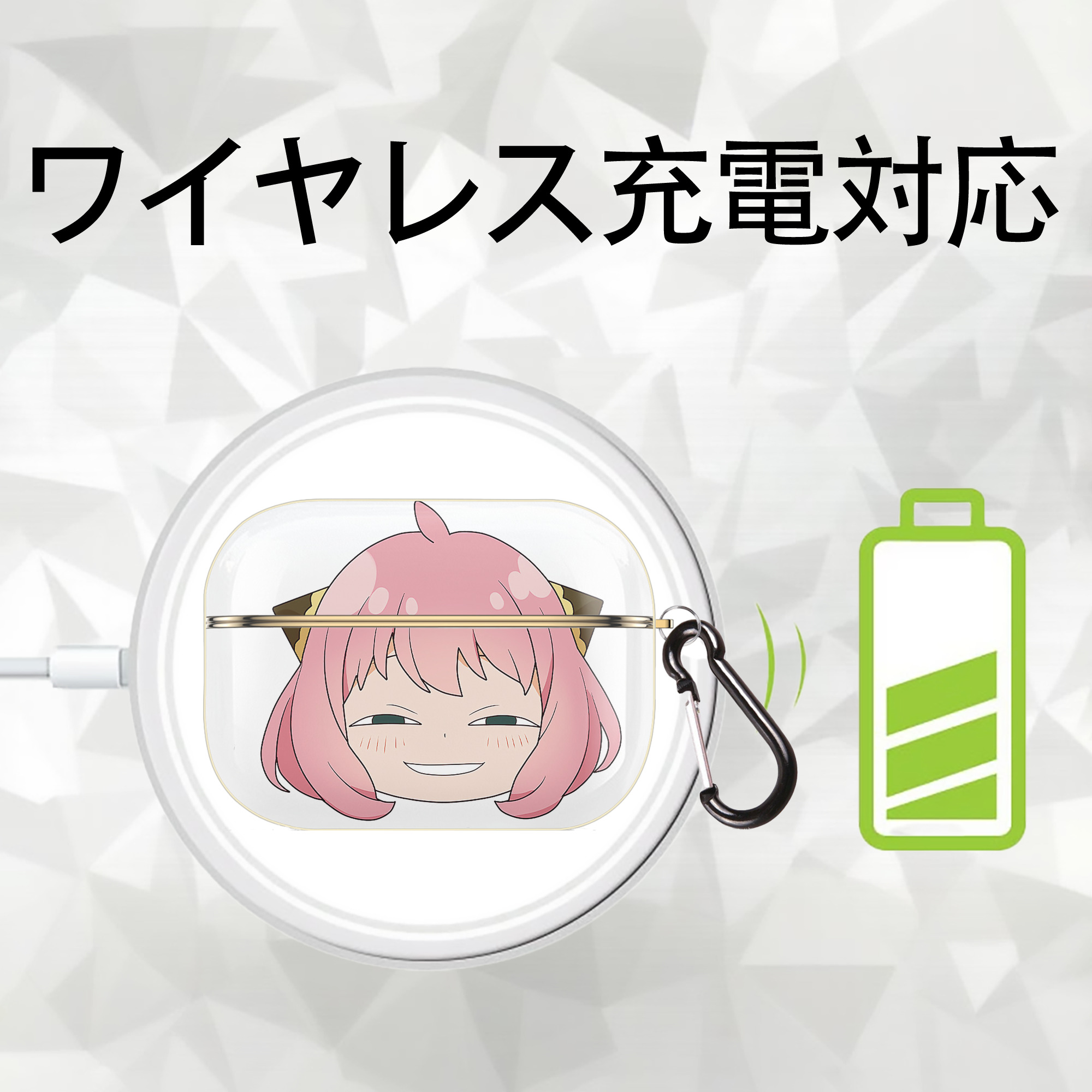 SPY×FAMILY间谍家家酒 【AirPods Pro用】ハードシェル保護ケース｜耐衝撃・防指紋・カラビナ付き商品仕様