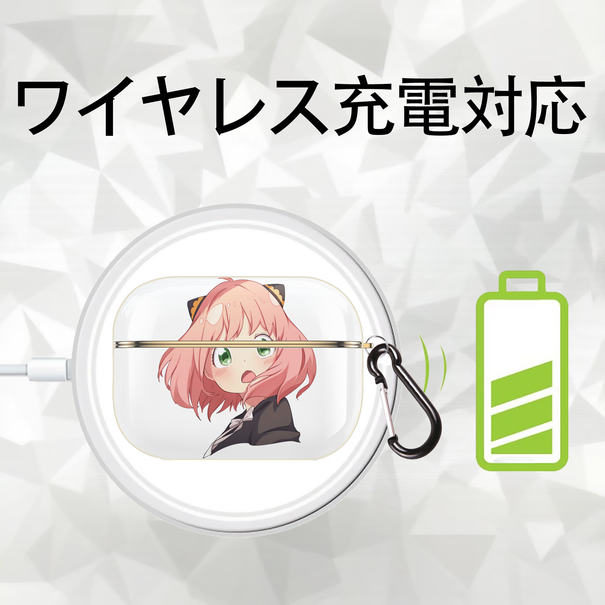 SPY×FAMILY间谍家家酒 【AirPods Pro用】ハードシェル保護ケース｜耐衝撃・防指紋・カラビナ付き商品仕様