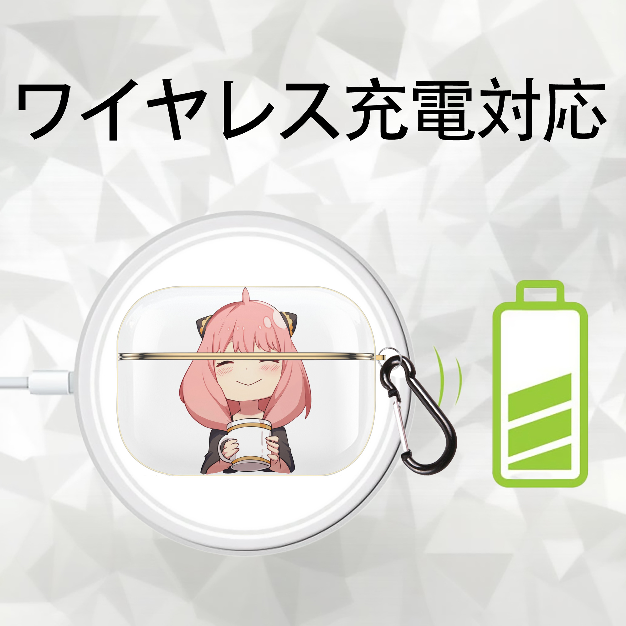 SPY×FAMILY间谍家家酒 【AirPods Pro用】ハードシェル保護ケース｜耐衝撃・防指紋・カラビナ付き商品仕様