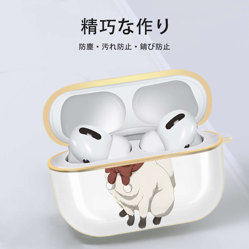SPY×FAMILY间谍家家酒 【AirPods Pro用】ハードシェル保護ケース｜耐衝撃・防指紋・カラビナ付き商品仕様