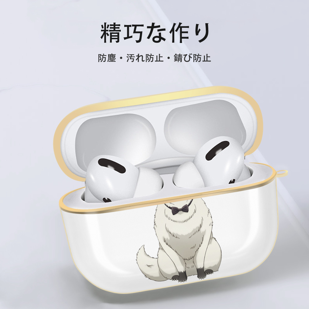 SPY×FAMILY间谍家家酒 【AirPods Pro用】ハードシェル保護ケース｜耐衝撃・防指紋・カラビナ付き商品仕様