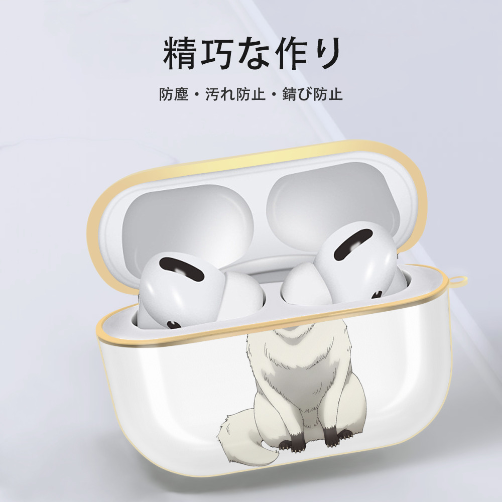 SPY×FAMILY间谍家家酒 【AirPods Pro用】ハードシェル保護ケース｜耐衝撃・防指紋・カラビナ付き商品仕様