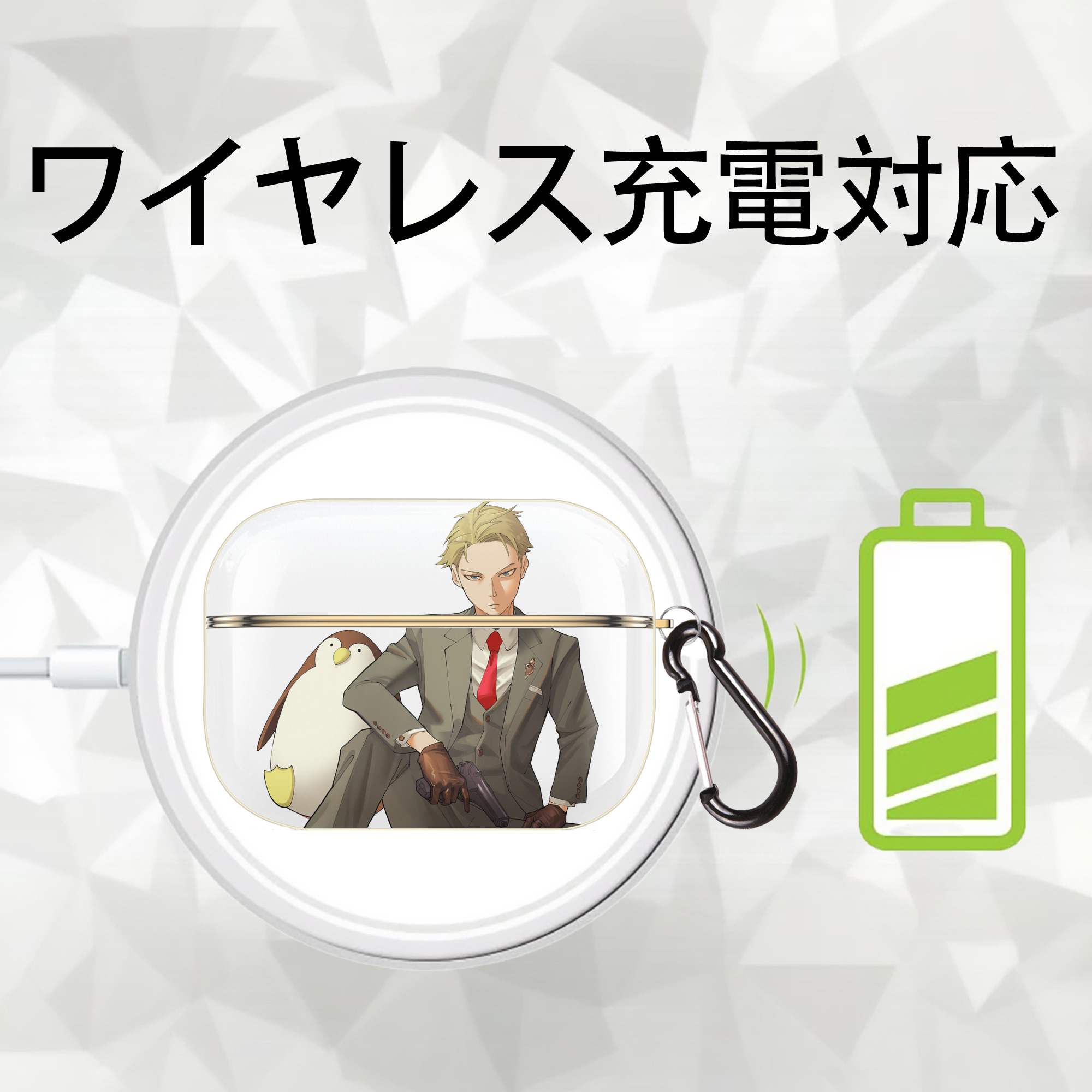 SPY×FAMILY间谍家家酒 【AirPods Pro用】ハードシェル保護ケース｜耐衝撃・防指紋・カラビナ付き商品仕様