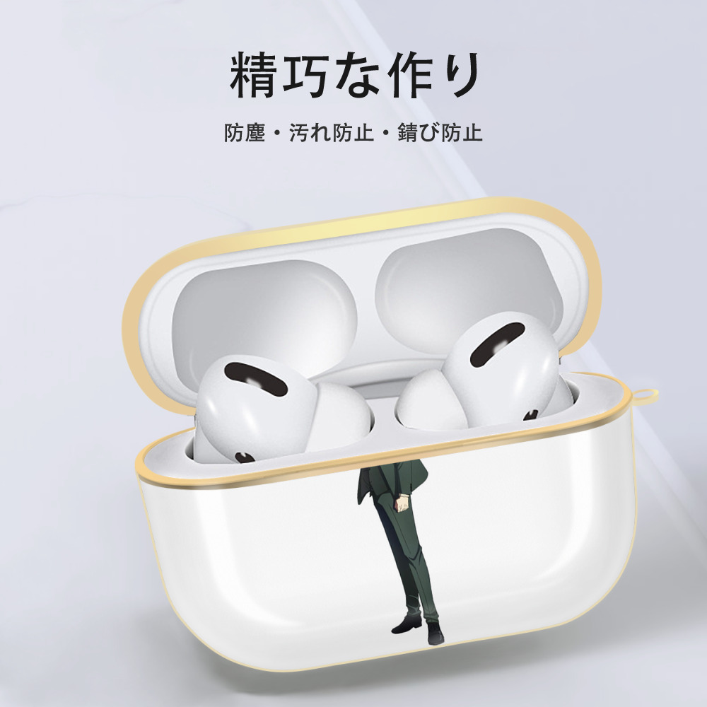 SPY×FAMILY间谍家家酒 【AirPods Pro用】ハードシェル保護ケース｜耐衝撃・防指紋・カラビナ付き商品仕様