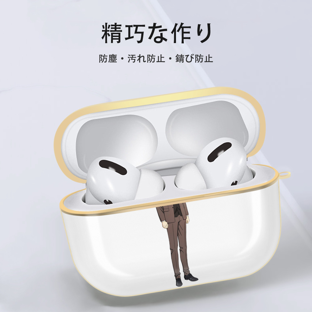 SPY×FAMILY间谍家家酒 【AirPods Pro用】ハードシェル保護ケース｜耐衝撃・防指紋・カラビナ付き商品仕様